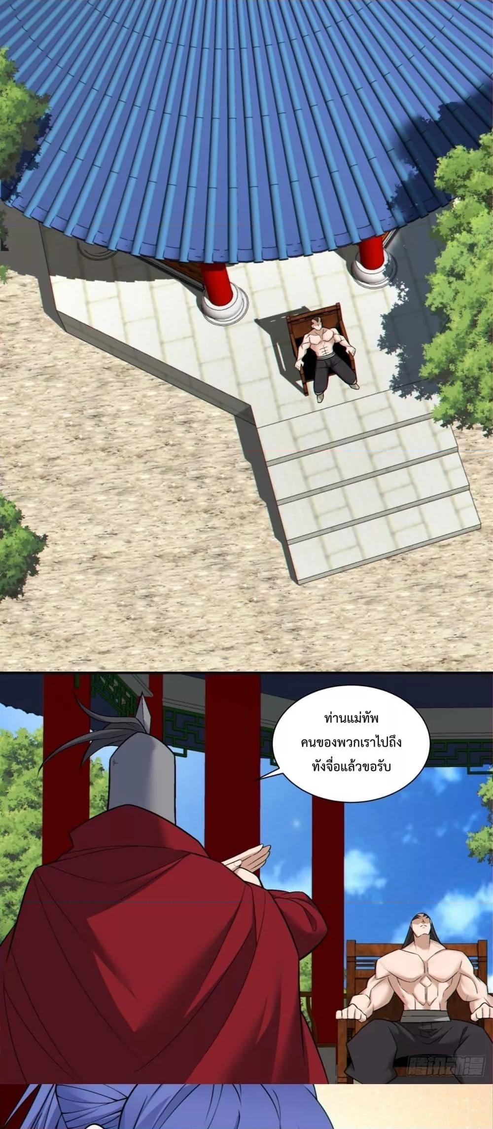 Manga-lc-com อ่านมังงะ อ่านการ์ตูน ออนไลน์ ฟรี My Disciples Are All Big Villains ตอนที่ 1 2 3 4 5 6 7 8 9 10 11 12 13 14 ฟรี ไม่มีโฆษณา Manga-lc - อ่าน มังงะ อ่าน การ์ตูน ออนไลน์ อ่านมังงะ ฟรี