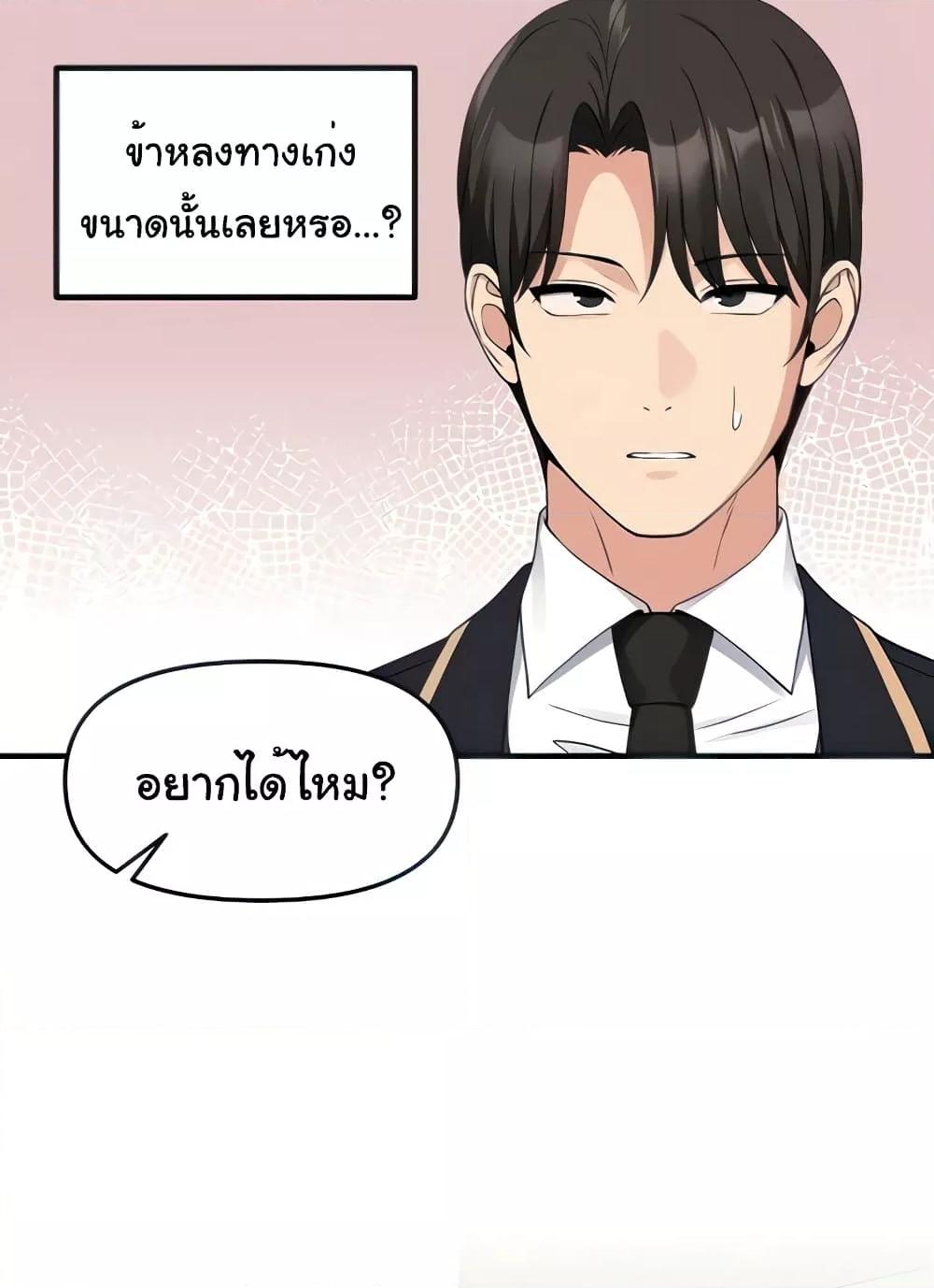 Doujin-Lc- อ่าน โดจิน มังฮวา เกาหลี ญี่ปุ่น จีน แปลไทย Elf Who Likes To Be Humiliated ตอนที่ 1 2 3 4 5 6 7 8 9 10 11 12 13 14 ฟรี ไม่มีโฆษณา อ่าน โดจิน Manhwa เกาหลี ญี่ปุ่น จีน เรามีครบ คัดมาให้เน้นๆ โดจิน 18+ รับประกันความฟินโดย  Doujin Lc