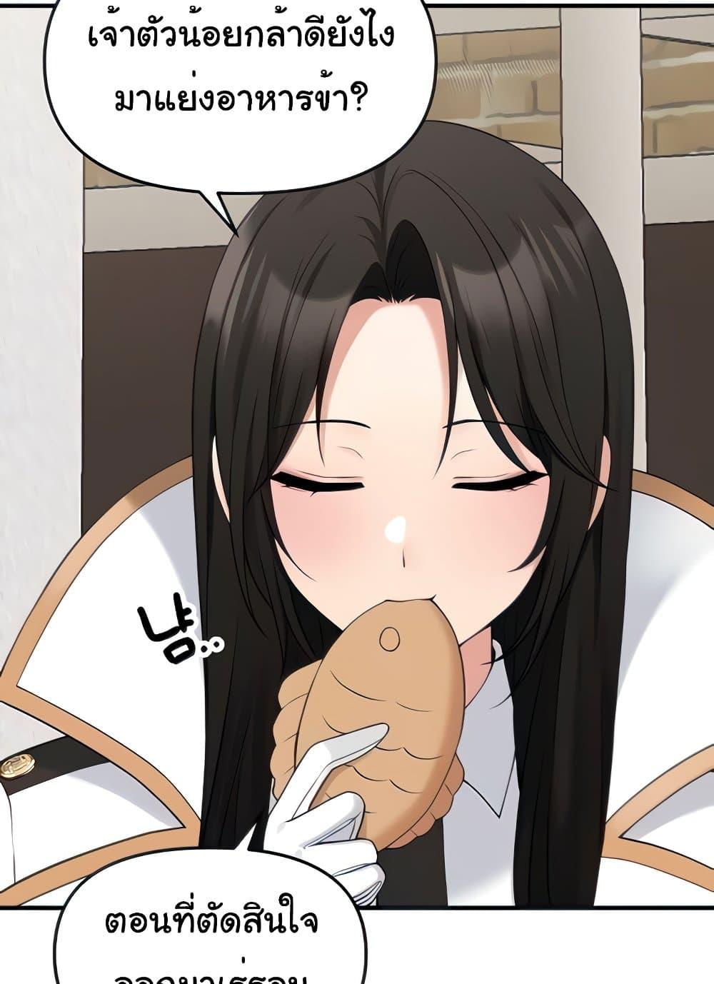 Doujin-Lc- อ่าน โดจิน มังฮวา เกาหลี ญี่ปุ่น จีน แปลไทย Elf Who Likes To Be Humiliated ตอนที่ 1 2 3 4 5 6 7 8 9 10 11 12 13 14 ฟรี ไม่มีโฆษณา อ่าน โดจิน Manhwa เกาหลี ญี่ปุ่น จีน เรามีครบ คัดมาให้เน้นๆ โดจิน 18+ รับประกันความฟินโดย  Doujin Lc