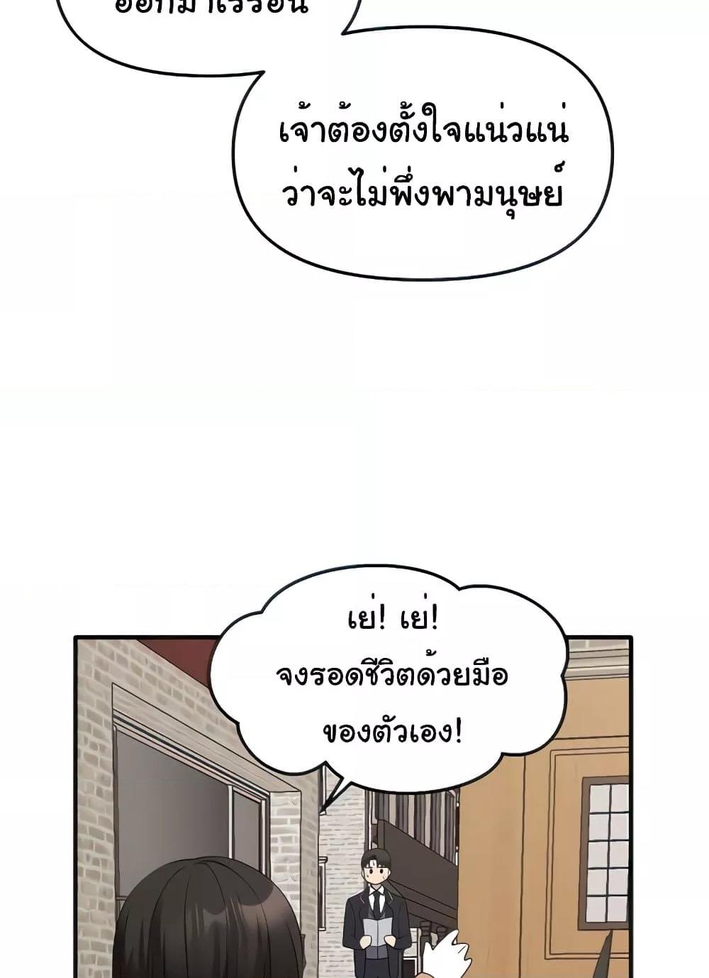 Doujin-Lc- อ่าน โดจิน มังฮวา เกาหลี ญี่ปุ่น จีน แปลไทย Elf Who Likes To Be Humiliated ตอนที่ 1 2 3 4 5 6 7 8 9 10 11 12 13 14 ฟรี ไม่มีโฆษณา อ่าน โดจิน Manhwa เกาหลี ญี่ปุ่น จีน เรามีครบ คัดมาให้เน้นๆ โดจิน 18+ รับประกันความฟินโดย  Doujin Lc