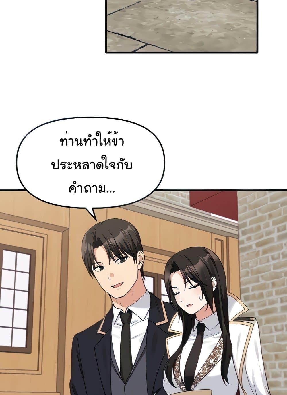 Doujin-Lc- อ่าน โดจิน มังฮวา เกาหลี ญี่ปุ่น จีน แปลไทย Elf Who Likes To Be Humiliated ตอนที่ 1 2 3 4 5 6 7 8 9 10 11 12 13 14 ฟรี ไม่มีโฆษณา อ่าน โดจิน Manhwa เกาหลี ญี่ปุ่น จีน เรามีครบ คัดมาให้เน้นๆ โดจิน 18+ รับประกันความฟินโดย  Doujin Lc