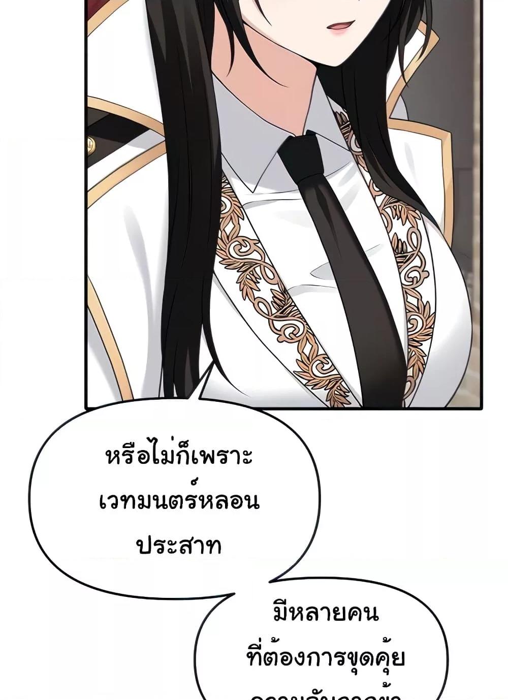 Doujin-Lc- อ่าน โดจิน มังฮวา เกาหลี ญี่ปุ่น จีน แปลไทย Elf Who Likes To Be Humiliated ตอนที่ 1 2 3 4 5 6 7 8 9 10 11 12 13 14 ฟรี ไม่มีโฆษณา อ่าน โดจิน Manhwa เกาหลี ญี่ปุ่น จีน เรามีครบ คัดมาให้เน้นๆ โดจิน 18+ รับประกันความฟินโดย  Doujin Lc