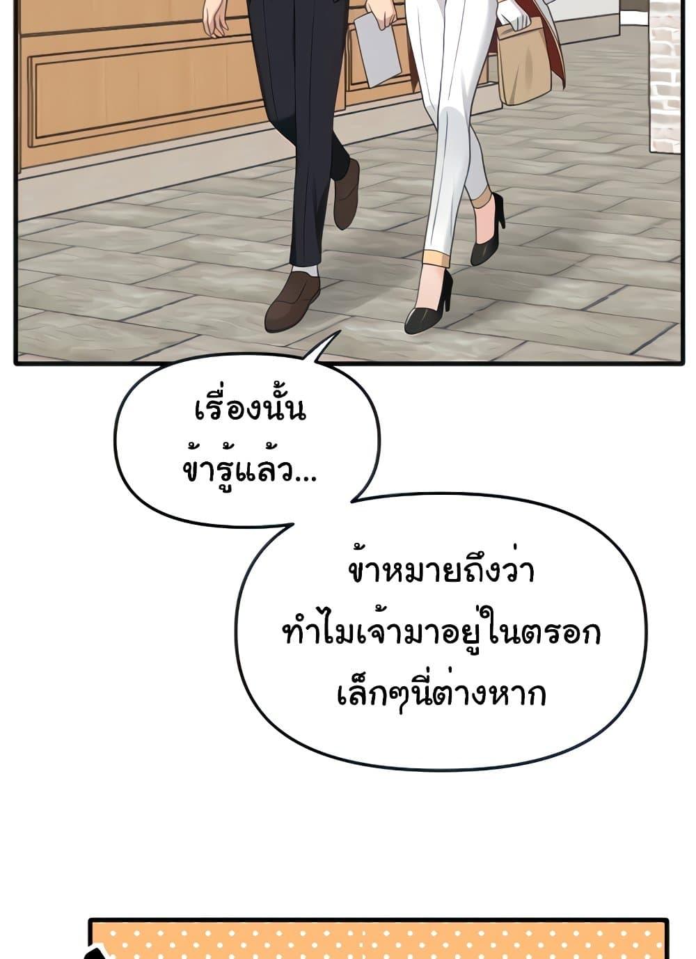 Doujin-Lc- อ่าน โดจิน มังฮวา เกาหลี ญี่ปุ่น จีน แปลไทย Elf Who Likes To Be Humiliated ตอนที่ 1 2 3 4 5 6 7 8 9 10 11 12 13 14 ฟรี ไม่มีโฆษณา อ่าน โดจิน Manhwa เกาหลี ญี่ปุ่น จีน เรามีครบ คัดมาให้เน้นๆ โดจิน 18+ รับประกันความฟินโดย  Doujin Lc