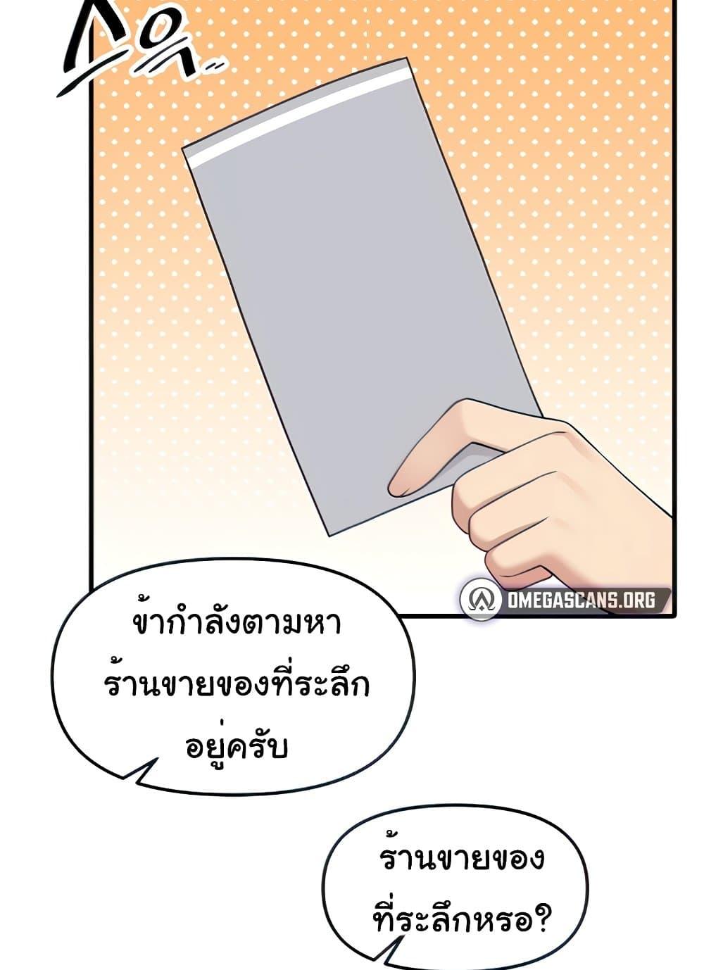 Doujin-Lc- อ่าน โดจิน มังฮวา เกาหลี ญี่ปุ่น จีน แปลไทย Elf Who Likes To Be Humiliated ตอนที่ 1 2 3 4 5 6 7 8 9 10 11 12 13 14 ฟรี ไม่มีโฆษณา อ่าน โดจิน Manhwa เกาหลี ญี่ปุ่น จีน เรามีครบ คัดมาให้เน้นๆ โดจิน 18+ รับประกันความฟินโดย  Doujin Lc
