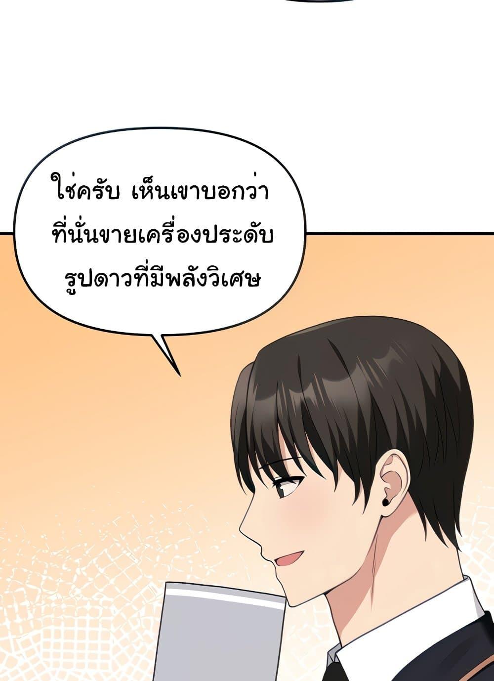 Doujin-Lc- อ่าน โดจิน มังฮวา เกาหลี ญี่ปุ่น จีน แปลไทย Elf Who Likes To Be Humiliated ตอนที่ 1 2 3 4 5 6 7 8 9 10 11 12 13 14 ฟรี ไม่มีโฆษณา อ่าน โดจิน Manhwa เกาหลี ญี่ปุ่น จีน เรามีครบ คัดมาให้เน้นๆ โดจิน 18+ รับประกันความฟินโดย  Doujin Lc