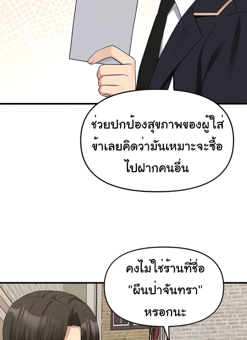 Doujin-Lc- อ่าน โดจิน มังฮวา เกาหลี ญี่ปุ่น จีน แปลไทย Elf Who Likes To Be Humiliated ตอนที่ 1 2 3 4 5 6 7 8 9 10 11 12 13 14 ฟรี ไม่มีโฆษณา อ่าน โดจิน Manhwa เกาหลี ญี่ปุ่น จีน เรามีครบ คัดมาให้เน้นๆ โดจิน 18+ รับประกันความฟินโดย  Doujin Lc