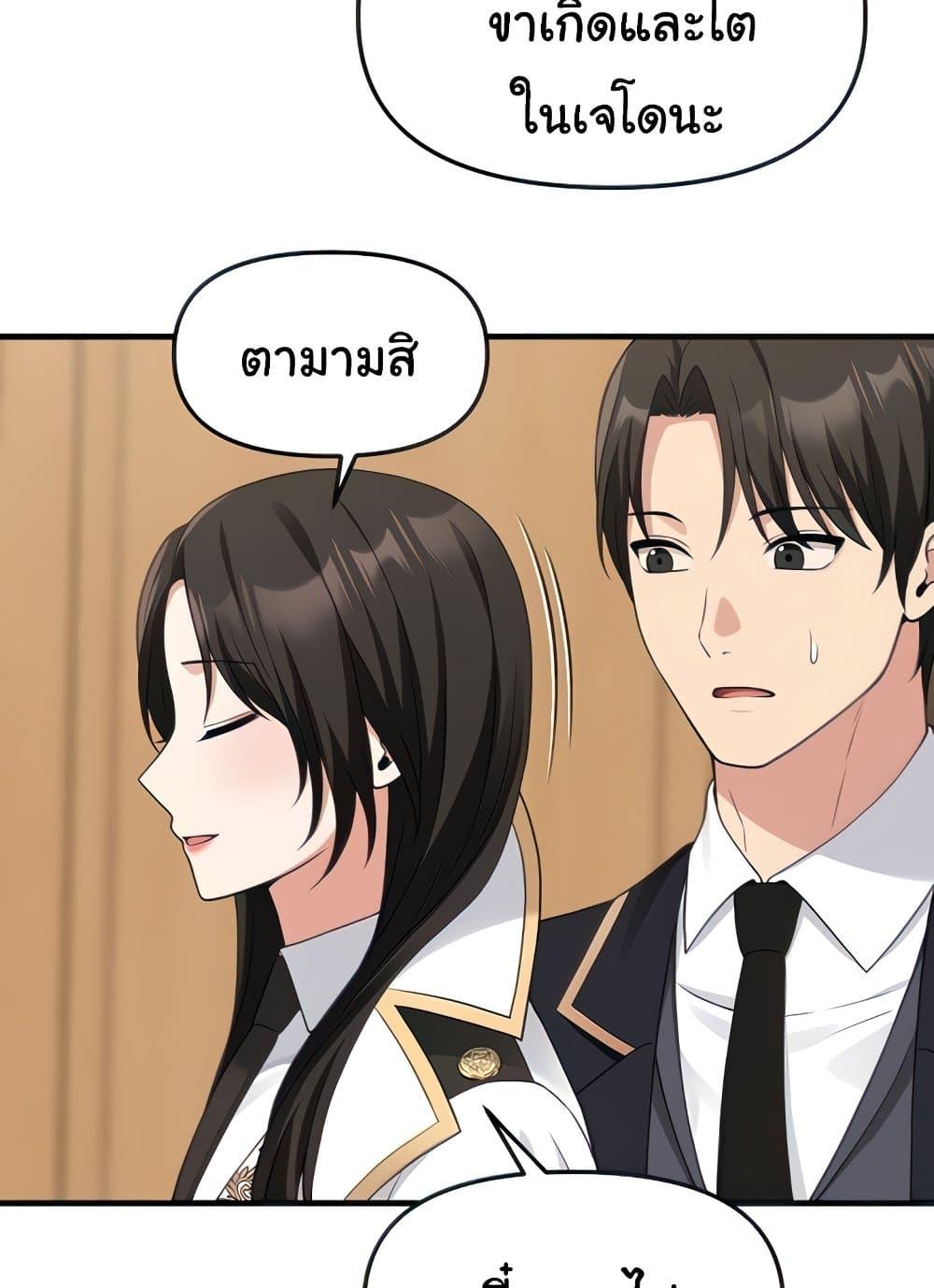 Doujin-Lc- อ่าน โดจิน มังฮวา เกาหลี ญี่ปุ่น จีน แปลไทย Elf Who Likes To Be Humiliated ตอนที่ 1 2 3 4 5 6 7 8 9 10 11 12 13 14 ฟรี ไม่มีโฆษณา อ่าน โดจิน Manhwa เกาหลี ญี่ปุ่น จีน เรามีครบ คัดมาให้เน้นๆ โดจิน 18+ รับประกันความฟินโดย  Doujin Lc