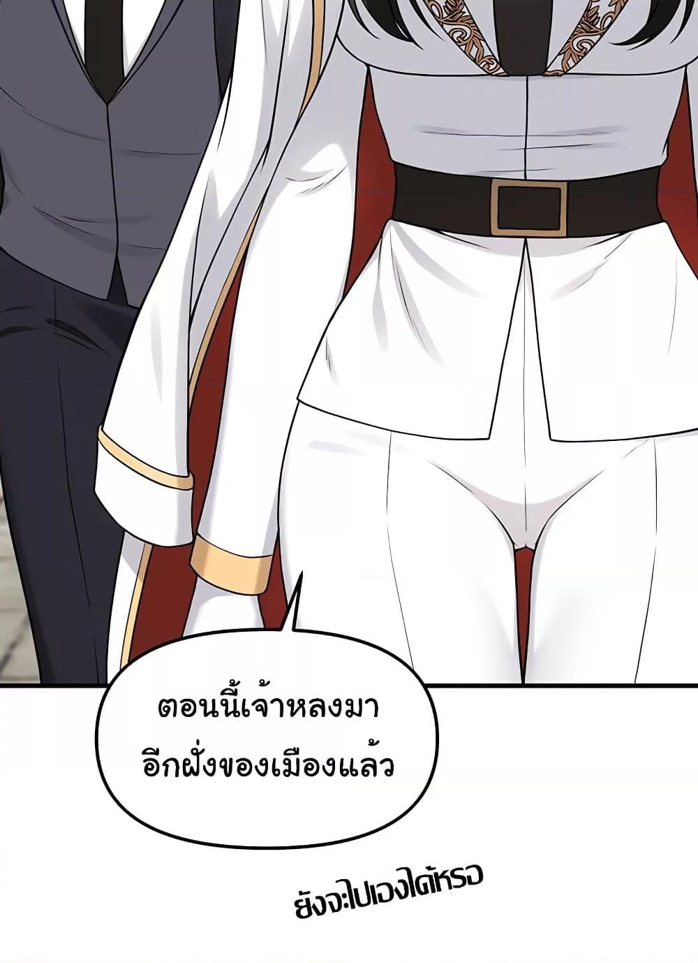 Doujin-Lc- อ่าน โดจิน มังฮวา เกาหลี ญี่ปุ่น จีน แปลไทย Elf Who Likes To Be Humiliated ตอนที่ 1 2 3 4 5 6 7 8 9 10 11 12 13 14 ฟรี ไม่มีโฆษณา อ่าน โดจิน Manhwa เกาหลี ญี่ปุ่น จีน เรามีครบ คัดมาให้เน้นๆ โดจิน 18+ รับประกันความฟินโดย  Doujin Lc