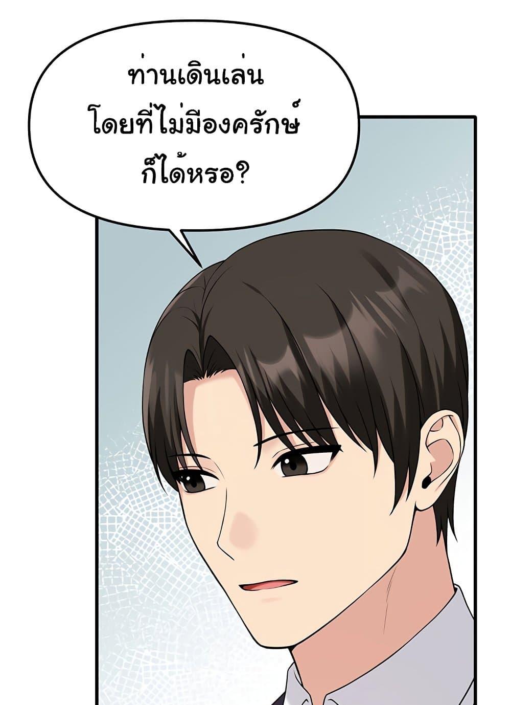 Doujin-Lc- อ่าน โดจิน มังฮวา เกาหลี ญี่ปุ่น จีน แปลไทย Elf Who Likes To Be Humiliated ตอนที่ 1 2 3 4 5 6 7 8 9 10 11 12 13 14 ฟรี ไม่มีโฆษณา อ่าน โดจิน Manhwa เกาหลี ญี่ปุ่น จีน เรามีครบ คัดมาให้เน้นๆ โดจิน 18+ รับประกันความฟินโดย  Doujin Lc