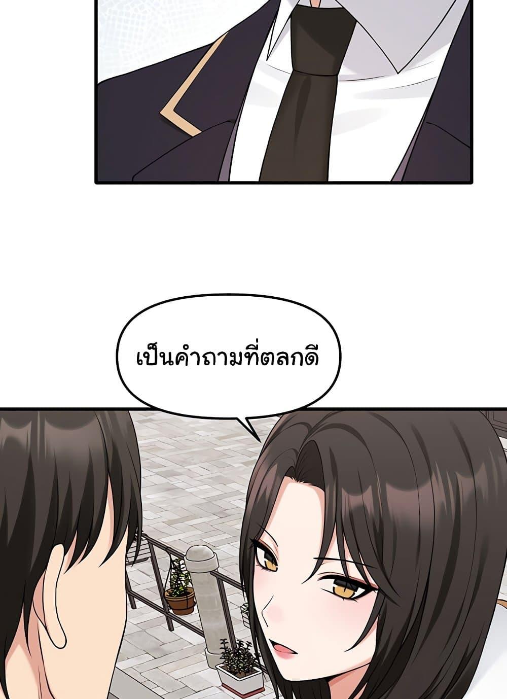 Doujin-Lc- อ่าน โดจิน มังฮวา เกาหลี ญี่ปุ่น จีน แปลไทย Elf Who Likes To Be Humiliated ตอนที่ 1 2 3 4 5 6 7 8 9 10 11 12 13 14 ฟรี ไม่มีโฆษณา อ่าน โดจิน Manhwa เกาหลี ญี่ปุ่น จีน เรามีครบ คัดมาให้เน้นๆ โดจิน 18+ รับประกันความฟินโดย  Doujin Lc