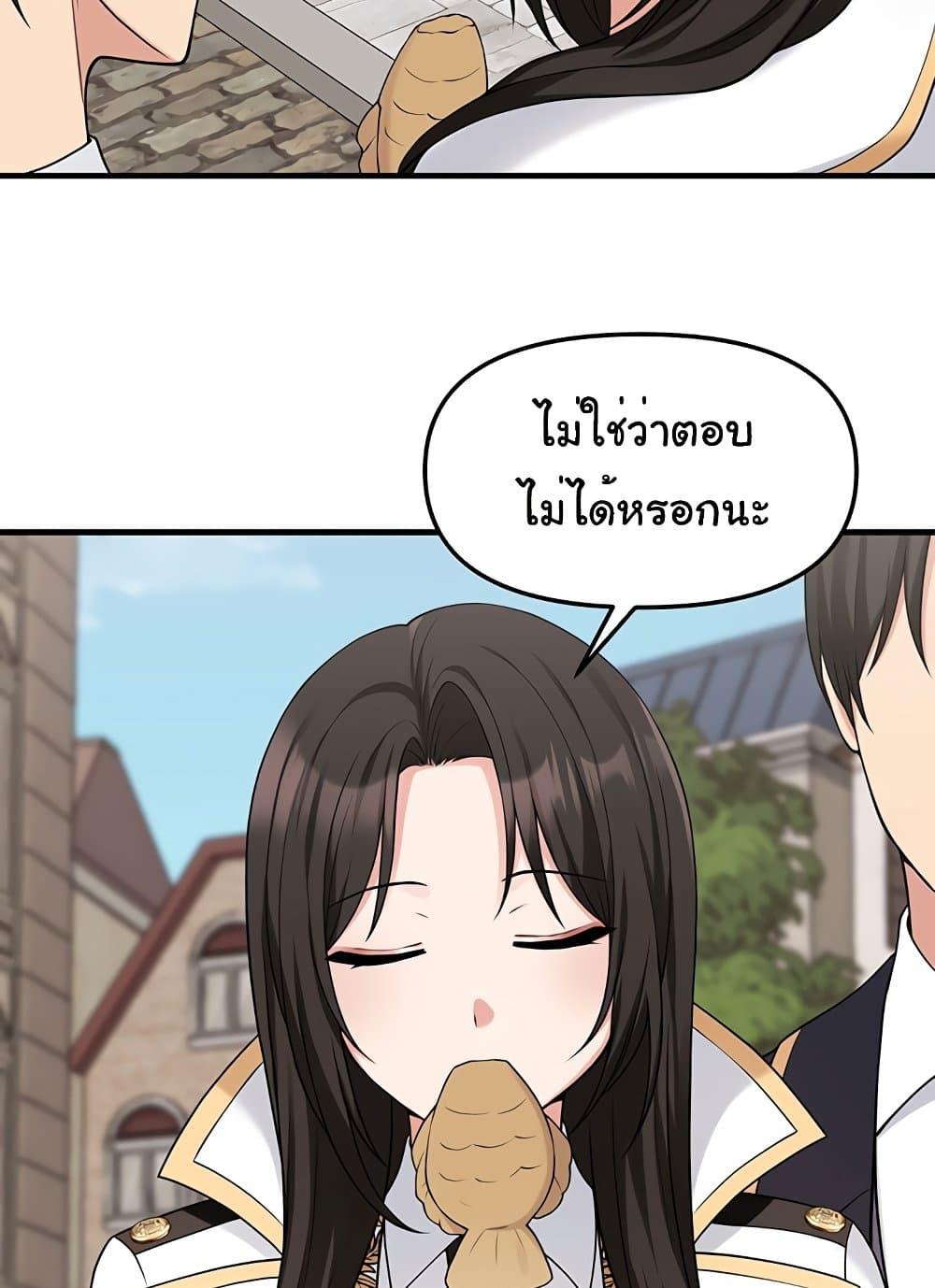 Doujin-Lc- อ่าน โดจิน มังฮวา เกาหลี ญี่ปุ่น จีน แปลไทย Elf Who Likes To Be Humiliated ตอนที่ 1 2 3 4 5 6 7 8 9 10 11 12 13 14 ฟรี ไม่มีโฆษณา อ่าน โดจิน Manhwa เกาหลี ญี่ปุ่น จีน เรามีครบ คัดมาให้เน้นๆ โดจิน 18+ รับประกันความฟินโดย  Doujin Lc