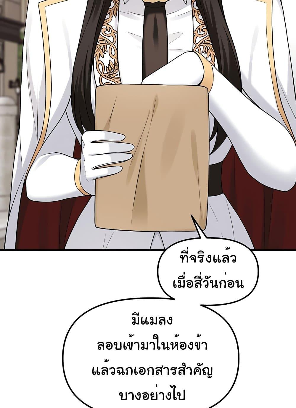 Doujin-Lc- อ่าน โดจิน มังฮวา เกาหลี ญี่ปุ่น จีน แปลไทย Elf Who Likes To Be Humiliated ตอนที่ 1 2 3 4 5 6 7 8 9 10 11 12 13 14 ฟรี ไม่มีโฆษณา อ่าน โดจิน Manhwa เกาหลี ญี่ปุ่น จีน เรามีครบ คัดมาให้เน้นๆ โดจิน 18+ รับประกันความฟินโดย  Doujin Lc