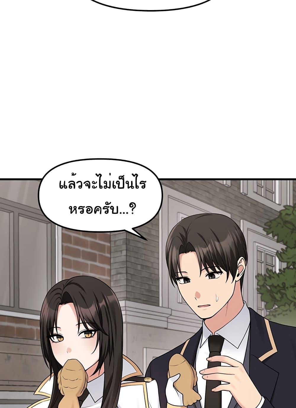 Doujin-Lc- อ่าน โดจิน มังฮวา เกาหลี ญี่ปุ่น จีน แปลไทย Elf Who Likes To Be Humiliated ตอนที่ 1 2 3 4 5 6 7 8 9 10 11 12 13 14 ฟรี ไม่มีโฆษณา อ่าน โดจิน Manhwa เกาหลี ญี่ปุ่น จีน เรามีครบ คัดมาให้เน้นๆ โดจิน 18+ รับประกันความฟินโดย  Doujin Lc