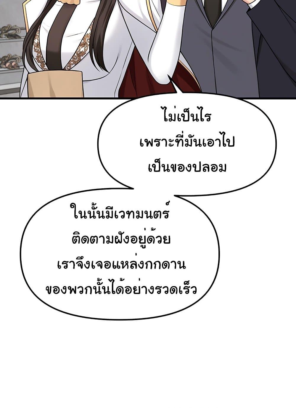 Doujin-Lc- อ่าน โดจิน มังฮวา เกาหลี ญี่ปุ่น จีน แปลไทย Elf Who Likes To Be Humiliated ตอนที่ 1 2 3 4 5 6 7 8 9 10 11 12 13 14 ฟรี ไม่มีโฆษณา อ่าน โดจิน Manhwa เกาหลี ญี่ปุ่น จีน เรามีครบ คัดมาให้เน้นๆ โดจิน 18+ รับประกันความฟินโดย  Doujin Lc