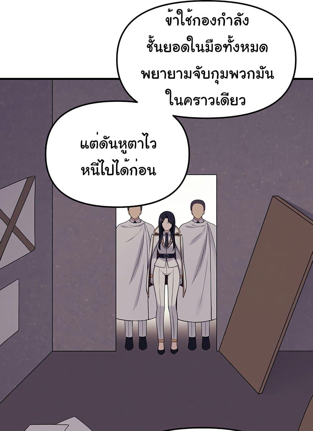 Doujin-Lc- อ่าน โดจิน มังฮวา เกาหลี ญี่ปุ่น จีน แปลไทย Elf Who Likes To Be Humiliated ตอนที่ 1 2 3 4 5 6 7 8 9 10 11 12 13 14 ฟรี ไม่มีโฆษณา อ่าน โดจิน Manhwa เกาหลี ญี่ปุ่น จีน เรามีครบ คัดมาให้เน้นๆ โดจิน 18+ รับประกันความฟินโดย  Doujin Lc