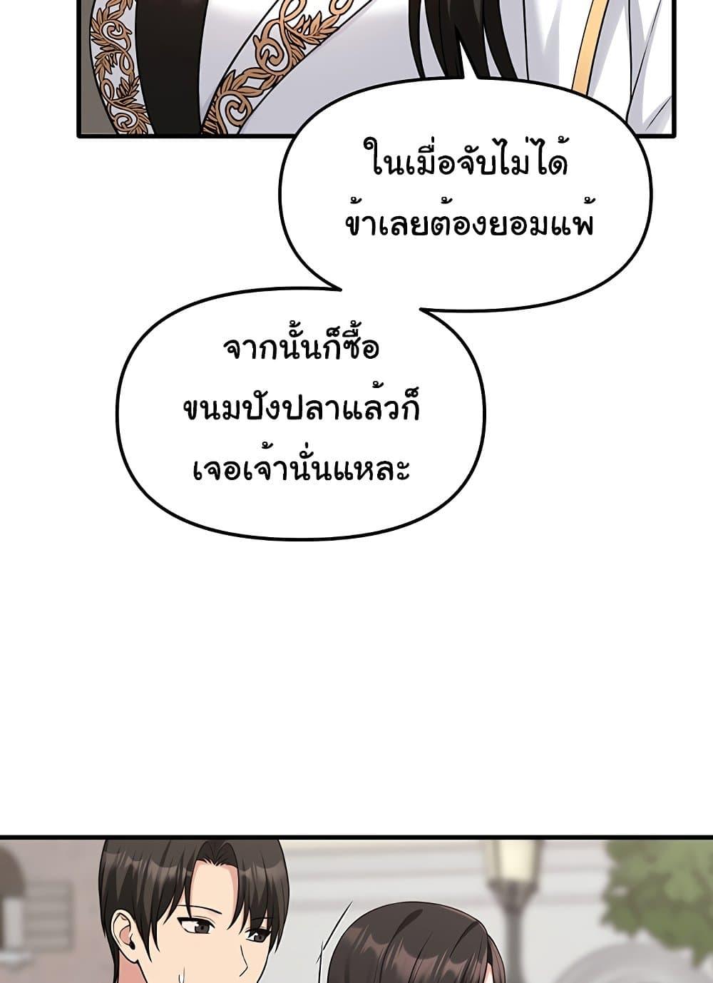Doujin-Lc- อ่าน โดจิน มังฮวา เกาหลี ญี่ปุ่น จีน แปลไทย Elf Who Likes To Be Humiliated ตอนที่ 1 2 3 4 5 6 7 8 9 10 11 12 13 14 ฟรี ไม่มีโฆษณา อ่าน โดจิน Manhwa เกาหลี ญี่ปุ่น จีน เรามีครบ คัดมาให้เน้นๆ โดจิน 18+ รับประกันความฟินโดย  Doujin Lc