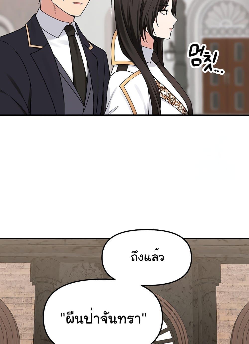 Doujin-Lc- อ่าน โดจิน มังฮวา เกาหลี ญี่ปุ่น จีน แปลไทย Elf Who Likes To Be Humiliated ตอนที่ 1 2 3 4 5 6 7 8 9 10 11 12 13 14 ฟรี ไม่มีโฆษณา อ่าน โดจิน Manhwa เกาหลี ญี่ปุ่น จีน เรามีครบ คัดมาให้เน้นๆ โดจิน 18+ รับประกันความฟินโดย  Doujin Lc