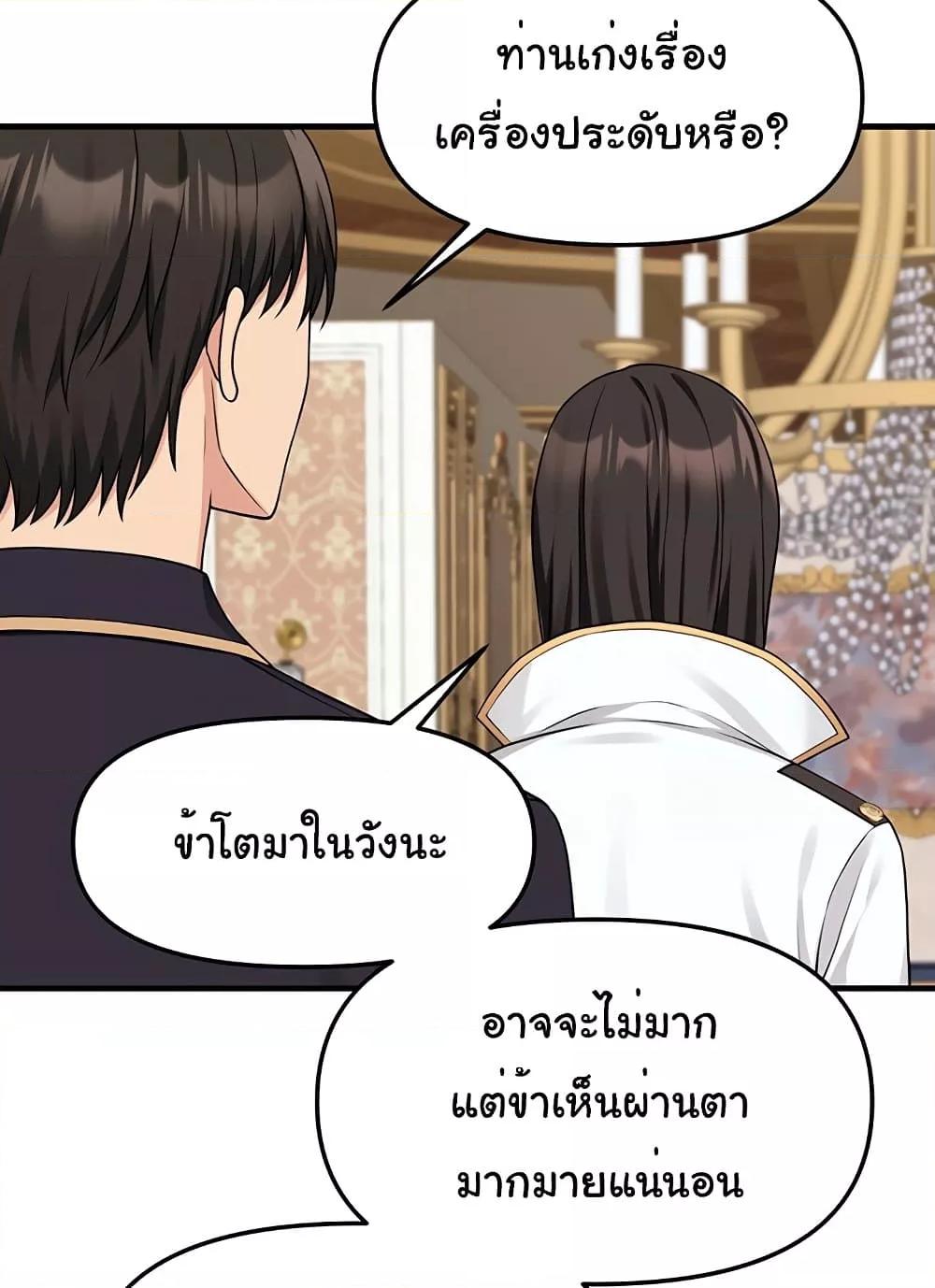 Doujin-Lc- อ่าน โดจิน มังฮวา เกาหลี ญี่ปุ่น จีน แปลไทย Elf Who Likes To Be Humiliated ตอนที่ 1 2 3 4 5 6 7 8 9 10 11 12 13 14 ฟรี ไม่มีโฆษณา อ่าน โดจิน Manhwa เกาหลี ญี่ปุ่น จีน เรามีครบ คัดมาให้เน้นๆ โดจิน 18+ รับประกันความฟินโดย  Doujin Lc