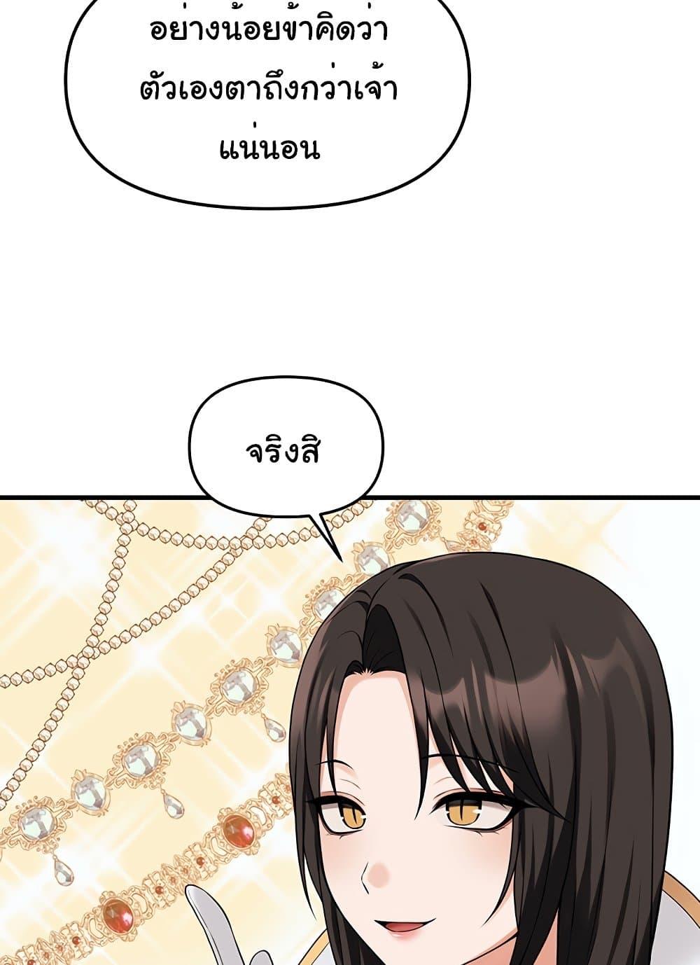 Doujin-Lc- อ่าน โดจิน มังฮวา เกาหลี ญี่ปุ่น จีน แปลไทย Elf Who Likes To Be Humiliated ตอนที่ 1 2 3 4 5 6 7 8 9 10 11 12 13 14 ฟรี ไม่มีโฆษณา อ่าน โดจิน Manhwa เกาหลี ญี่ปุ่น จีน เรามีครบ คัดมาให้เน้นๆ โดจิน 18+ รับประกันความฟินโดย  Doujin Lc