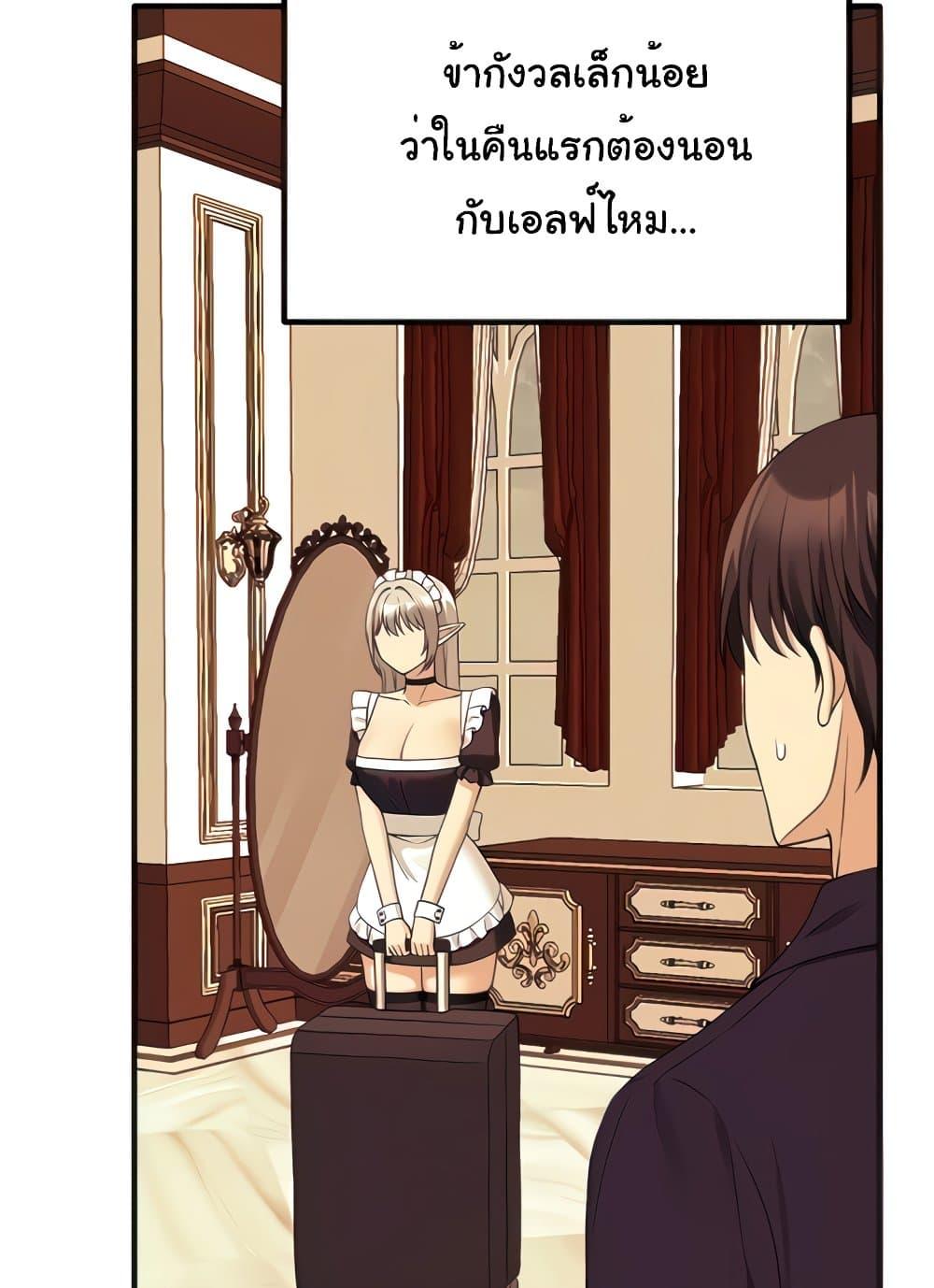 Doujin-Lc- อ่าน โดจิน มังฮวา เกาหลี ญี่ปุ่น จีน แปลไทย Elf Who Likes To Be Humiliated ตอนที่ 1 2 3 4 5 6 7 8 9 10 11 12 13 14 ฟรี ไม่มีโฆษณา อ่าน โดจิน Manhwa เกาหลี ญี่ปุ่น จีน เรามีครบ คัดมาให้เน้นๆ โดจิน 18+ รับประกันความฟินโดย  Doujin Lc