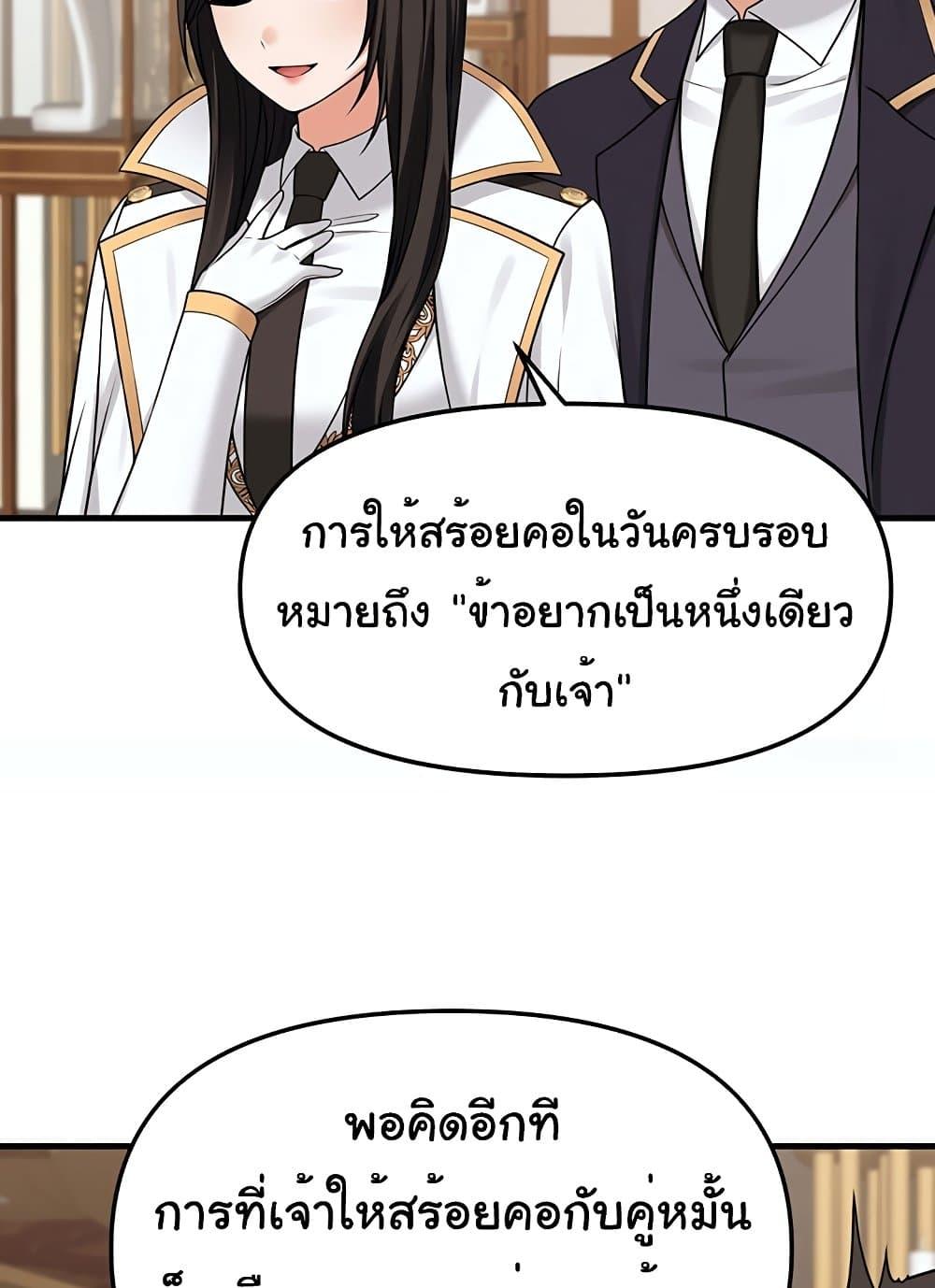 Doujin-Lc- อ่าน โดจิน มังฮวา เกาหลี ญี่ปุ่น จีน แปลไทย Elf Who Likes To Be Humiliated ตอนที่ 1 2 3 4 5 6 7 8 9 10 11 12 13 14 ฟรี ไม่มีโฆษณา อ่าน โดจิน Manhwa เกาหลี ญี่ปุ่น จีน เรามีครบ คัดมาให้เน้นๆ โดจิน 18+ รับประกันความฟินโดย  Doujin Lc