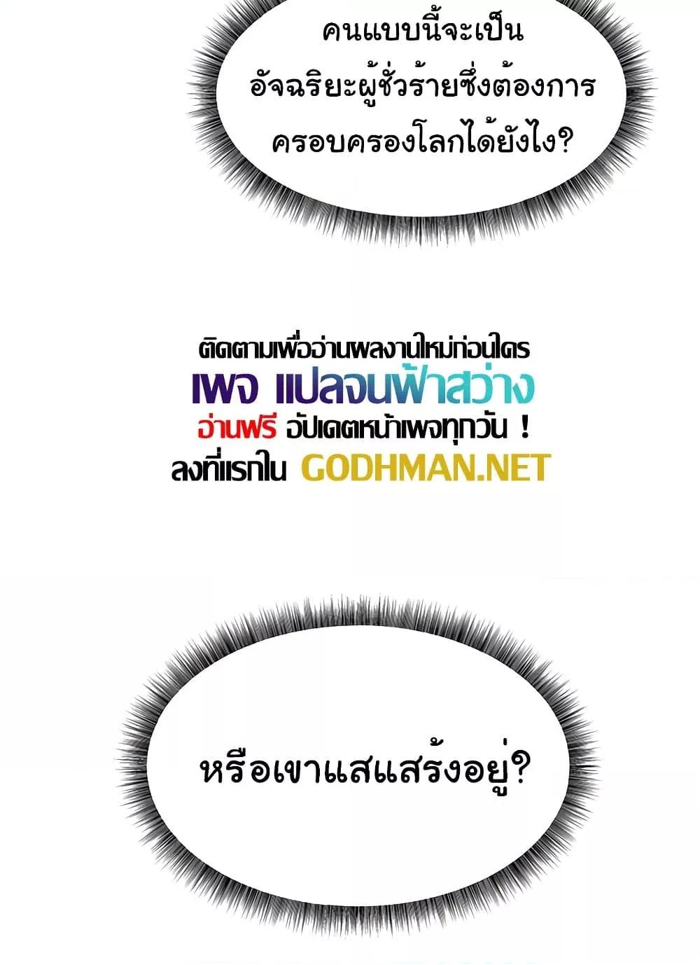 Doujin-Lc- อ่าน โดจิน มังฮวา เกาหลี ญี่ปุ่น จีน แปลไทย Elf Who Likes To Be Humiliated ตอนที่ 1 2 3 4 5 6 7 8 9 10 11 12 13 14 ฟรี ไม่มีโฆษณา อ่าน โดจิน Manhwa เกาหลี ญี่ปุ่น จีน เรามีครบ คัดมาให้เน้นๆ โดจิน 18+ รับประกันความฟินโดย  Doujin Lc