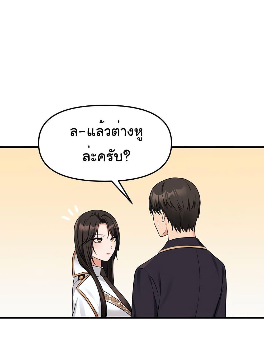 Doujin-Lc- อ่าน โดจิน มังฮวา เกาหลี ญี่ปุ่น จีน แปลไทย Elf Who Likes To Be Humiliated ตอนที่ 1 2 3 4 5 6 7 8 9 10 11 12 13 14 ฟรี ไม่มีโฆษณา อ่าน โดจิน Manhwa เกาหลี ญี่ปุ่น จีน เรามีครบ คัดมาให้เน้นๆ โดจิน 18+ รับประกันความฟินโดย  Doujin Lc