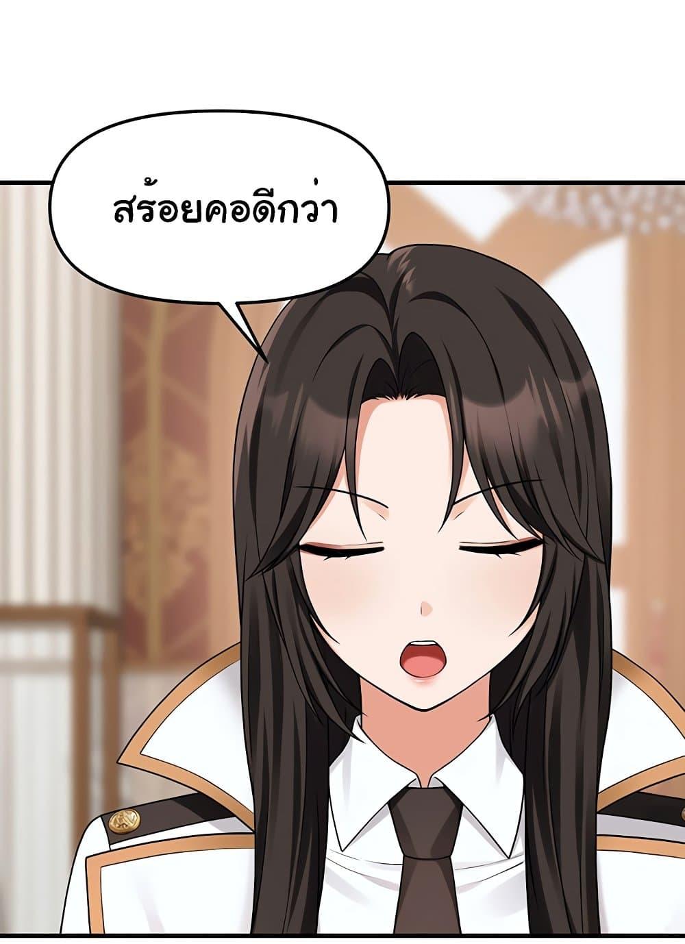 Doujin-Lc- อ่าน โดจิน มังฮวา เกาหลี ญี่ปุ่น จีน แปลไทย Elf Who Likes To Be Humiliated ตอนที่ 1 2 3 4 5 6 7 8 9 10 11 12 13 14 ฟรี ไม่มีโฆษณา อ่าน โดจิน Manhwa เกาหลี ญี่ปุ่น จีน เรามีครบ คัดมาให้เน้นๆ โดจิน 18+ รับประกันความฟินโดย  Doujin Lc