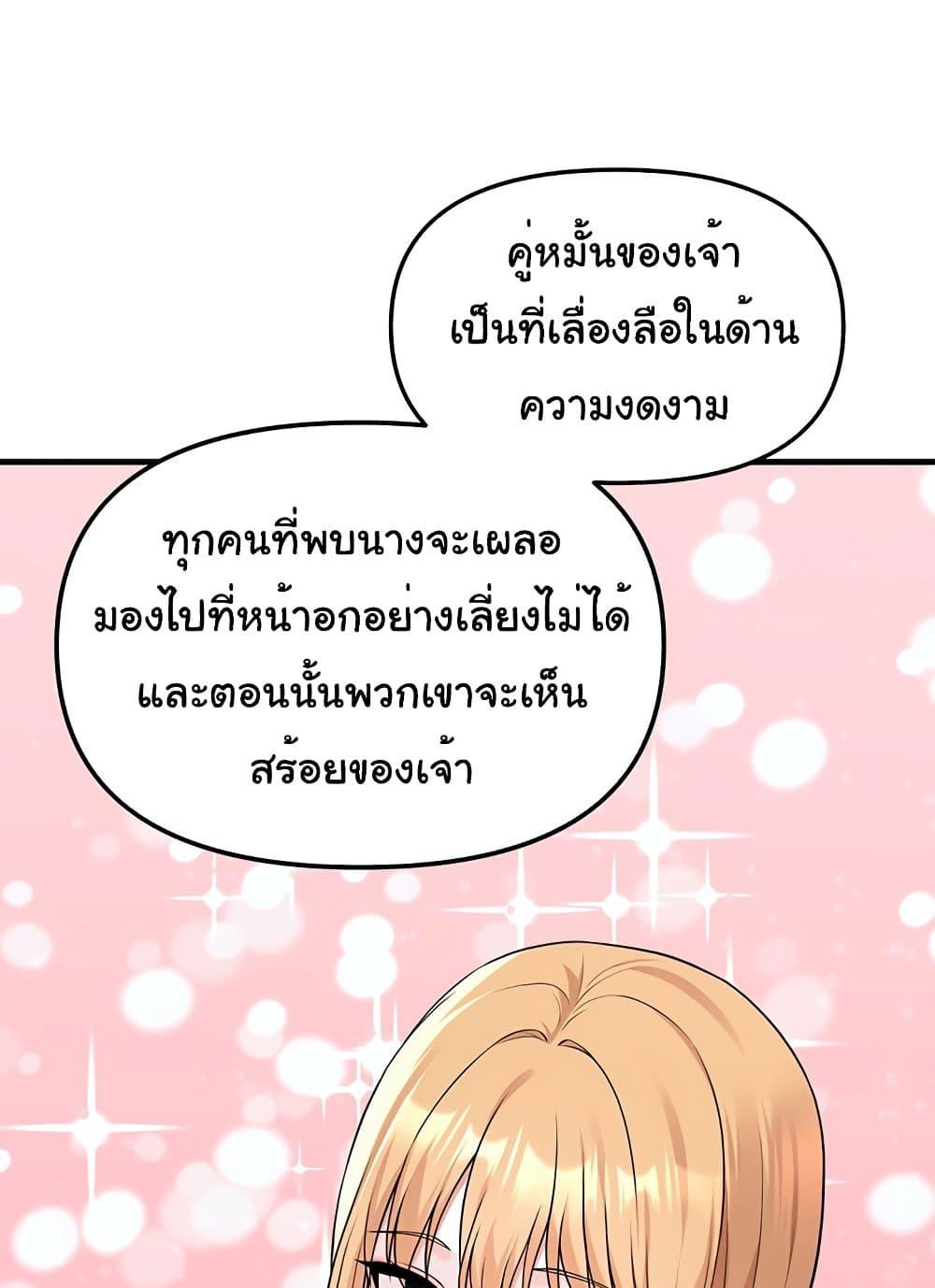Doujin-Lc- อ่าน โดจิน มังฮวา เกาหลี ญี่ปุ่น จีน แปลไทย Elf Who Likes To Be Humiliated ตอนที่ 1 2 3 4 5 6 7 8 9 10 11 12 13 14 ฟรี ไม่มีโฆษณา อ่าน โดจิน Manhwa เกาหลี ญี่ปุ่น จีน เรามีครบ คัดมาให้เน้นๆ โดจิน 18+ รับประกันความฟินโดย  Doujin Lc