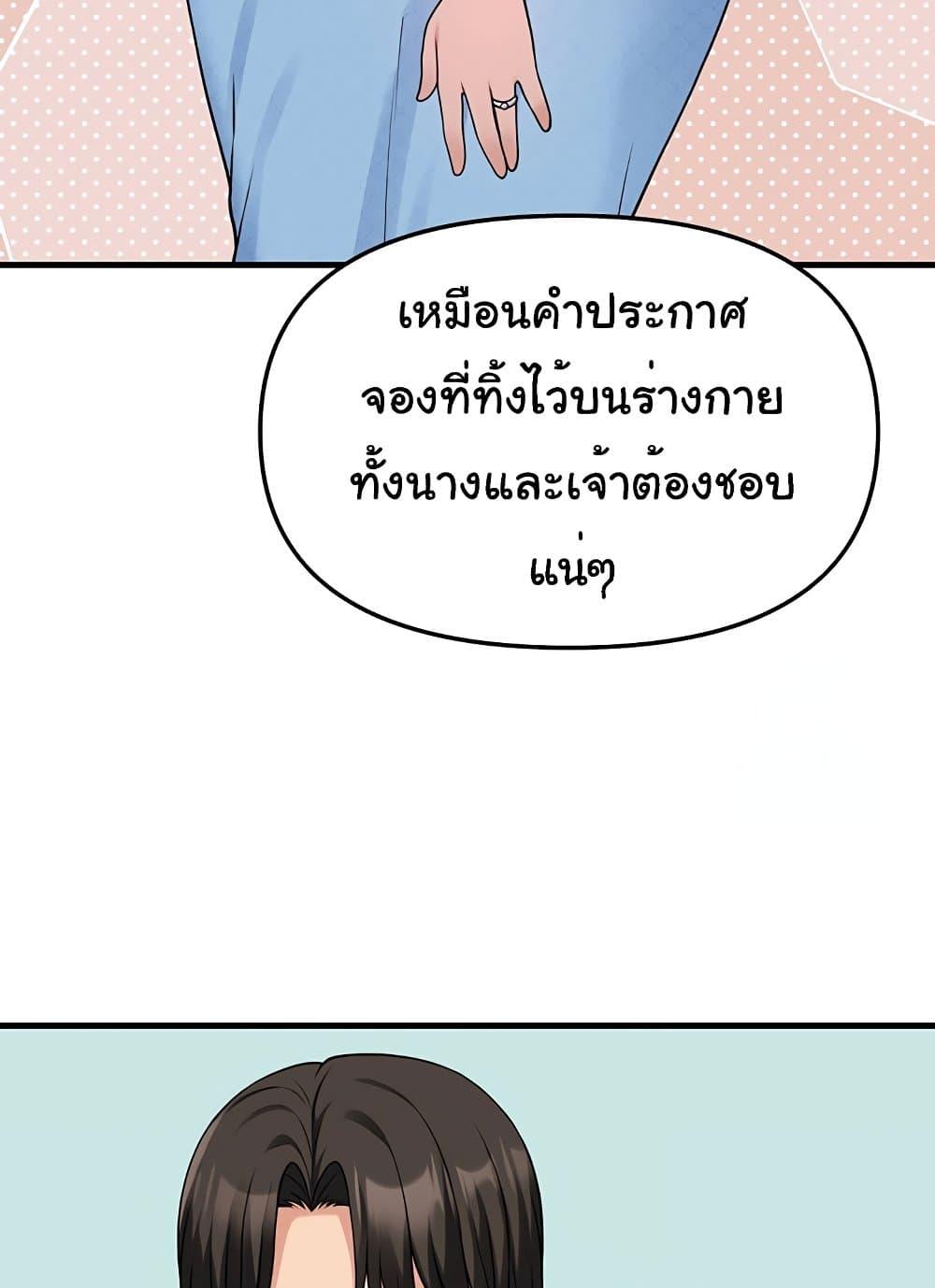 Doujin-Lc- อ่าน โดจิน มังฮวา เกาหลี ญี่ปุ่น จีน แปลไทย Elf Who Likes To Be Humiliated ตอนที่ 1 2 3 4 5 6 7 8 9 10 11 12 13 14 ฟรี ไม่มีโฆษณา อ่าน โดจิน Manhwa เกาหลี ญี่ปุ่น จีน เรามีครบ คัดมาให้เน้นๆ โดจิน 18+ รับประกันความฟินโดย  Doujin Lc