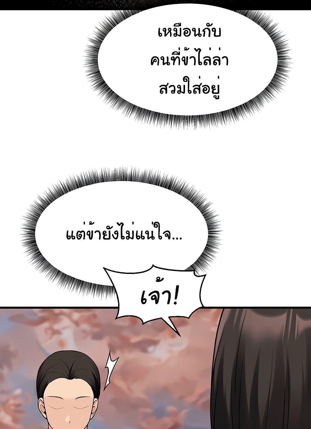 Doujin-Lc- อ่าน โดจิน มังฮวา เกาหลี ญี่ปุ่น จีน แปลไทย Elf Who Likes To Be Humiliated ตอนที่ 1 2 3 4 5 6 7 8 9 10 11 12 13 14 ฟรี ไม่มีโฆษณา อ่าน โดจิน Manhwa เกาหลี ญี่ปุ่น จีน เรามีครบ คัดมาให้เน้นๆ โดจิน 18+ รับประกันความฟินโดย  Doujin Lc