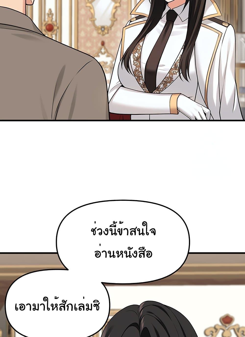 Doujin-Lc- อ่าน โดจิน มังฮวา เกาหลี ญี่ปุ่น จีน แปลไทย Elf Who Likes To Be Humiliated ตอนที่ 1 2 3 4 5 6 7 8 9 10 11 12 13 14 ฟรี ไม่มีโฆษณา อ่าน โดจิน Manhwa เกาหลี ญี่ปุ่น จีน เรามีครบ คัดมาให้เน้นๆ โดจิน 18+ รับประกันความฟินโดย  Doujin Lc
