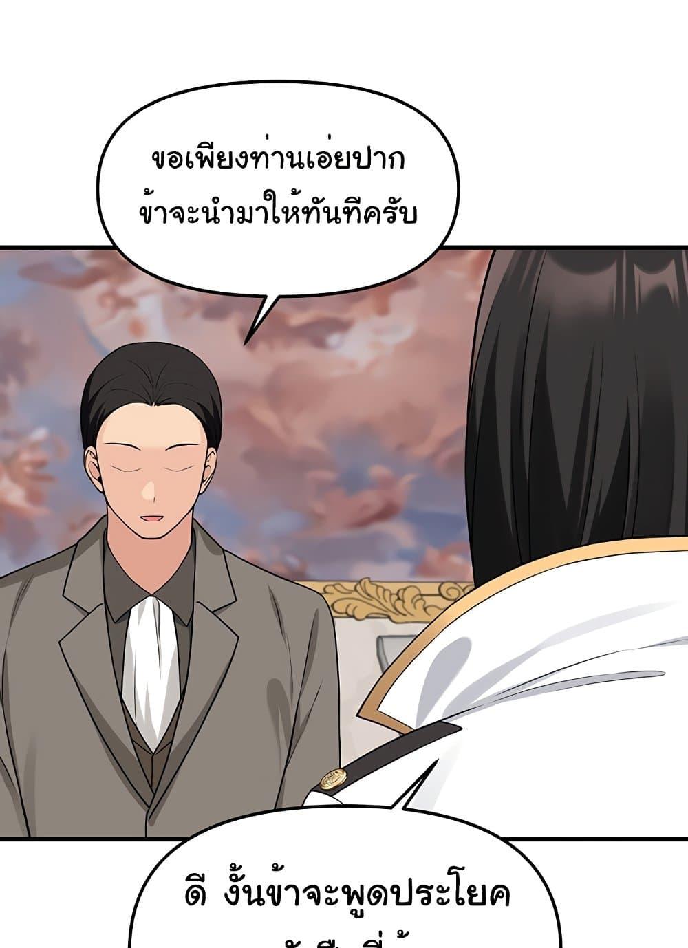 Doujin-Lc- อ่าน โดจิน มังฮวา เกาหลี ญี่ปุ่น จีน แปลไทย Elf Who Likes To Be Humiliated ตอนที่ 1 2 3 4 5 6 7 8 9 10 11 12 13 14 ฟรี ไม่มีโฆษณา อ่าน โดจิน Manhwa เกาหลี ญี่ปุ่น จีน เรามีครบ คัดมาให้เน้นๆ โดจิน 18+ รับประกันความฟินโดย  Doujin Lc