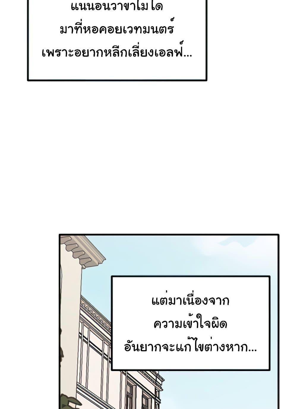 Doujin-Lc- อ่าน โดจิน มังฮวา เกาหลี ญี่ปุ่น จีน แปลไทย Elf Who Likes To Be Humiliated ตอนที่ 1 2 3 4 5 6 7 8 9 10 11 12 13 14 ฟรี ไม่มีโฆษณา อ่าน โดจิน Manhwa เกาหลี ญี่ปุ่น จีน เรามีครบ คัดมาให้เน้นๆ โดจิน 18+ รับประกันความฟินโดย  Doujin Lc