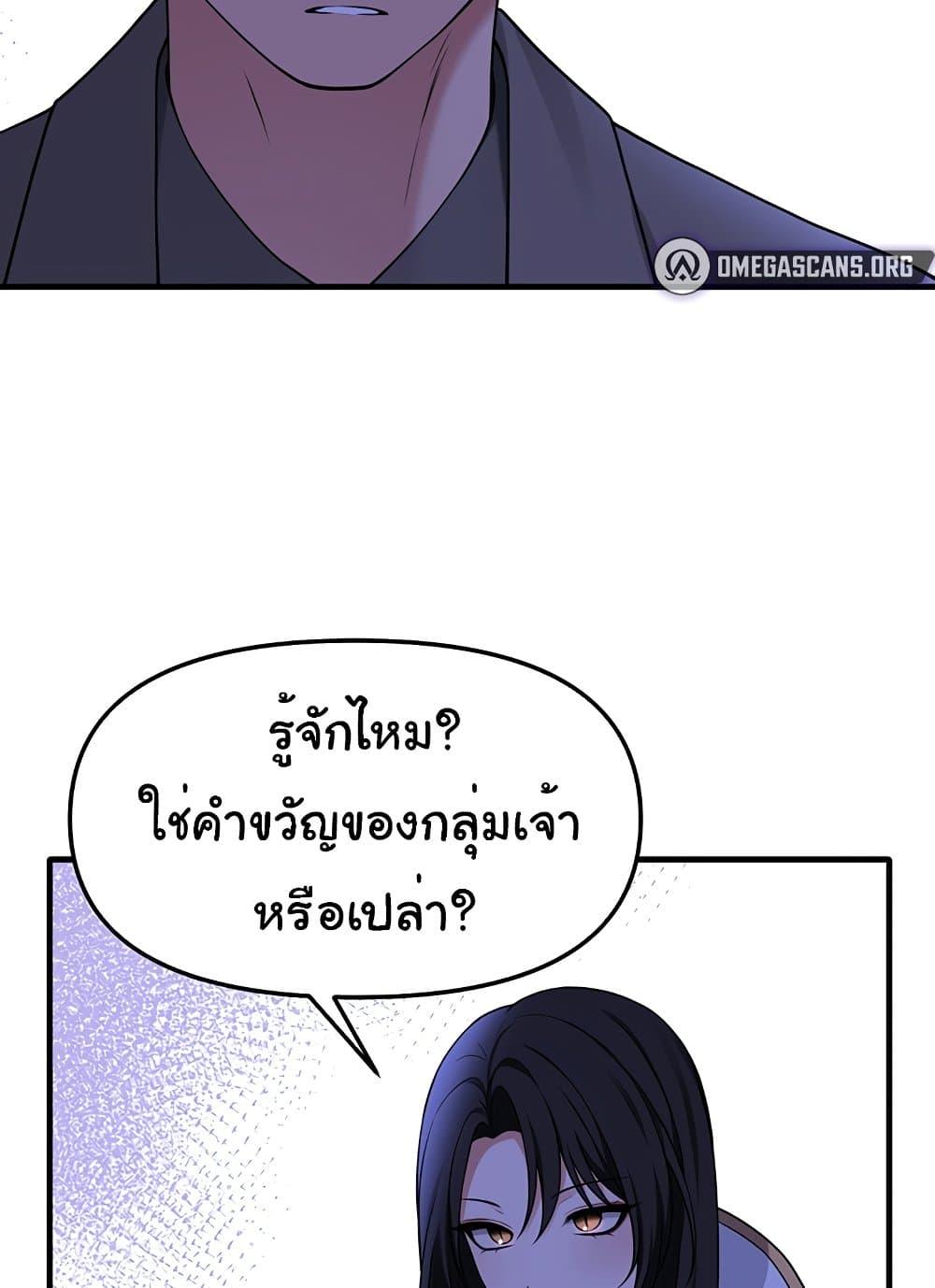 Doujin-Lc- อ่าน โดจิน มังฮวา เกาหลี ญี่ปุ่น จีน แปลไทย Elf Who Likes To Be Humiliated ตอนที่ 1 2 3 4 5 6 7 8 9 10 11 12 13 14 ฟรี ไม่มีโฆษณา อ่าน โดจิน Manhwa เกาหลี ญี่ปุ่น จีน เรามีครบ คัดมาให้เน้นๆ โดจิน 18+ รับประกันความฟินโดย  Doujin Lc