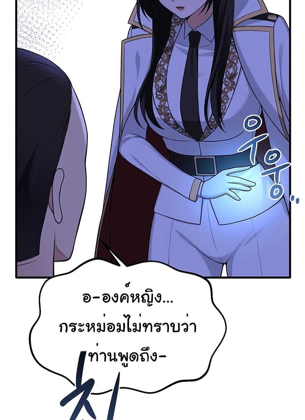 Doujin-Lc- อ่าน โดจิน มังฮวา เกาหลี ญี่ปุ่น จีน แปลไทย Elf Who Likes To Be Humiliated ตอนที่ 1 2 3 4 5 6 7 8 9 10 11 12 13 14 ฟรี ไม่มีโฆษณา อ่าน โดจิน Manhwa เกาหลี ญี่ปุ่น จีน เรามีครบ คัดมาให้เน้นๆ โดจิน 18+ รับประกันความฟินโดย  Doujin Lc