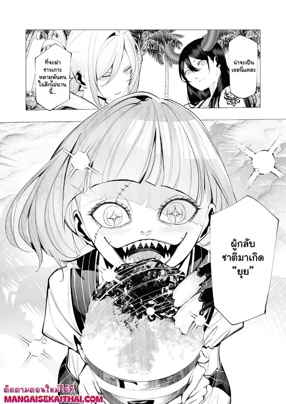 Manga-lc-com อ่านมังงะ อ่านการ์ตูน ออนไลน์ ฟรี The Serial Killer Is Reincarnated Into the Another World. ตอนที่ 1 2 3 4 5 6 7 8 9 10 11 12 13 14 ฟรี ไม่มีโฆษณา Manga-lc - อ่าน มังงะ อ่าน การ์ตูน ออนไลน์ อ่านมังงะ ฟรี