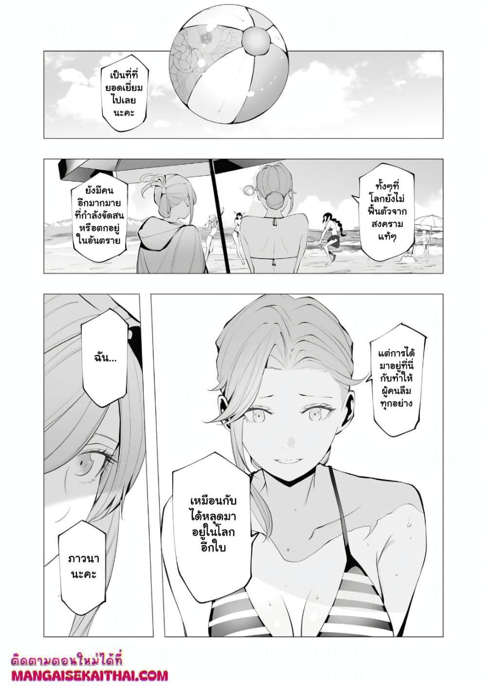 Manga-lc-com อ่านมังงะ อ่านการ์ตูน ออนไลน์ ฟรี The Serial Killer Is Reincarnated Into the Another World. ตอนที่ 1 2 3 4 5 6 7 8 9 10 11 12 13 14 ฟรี ไม่มีโฆษณา Manga-lc - อ่าน มังงะ อ่าน การ์ตูน ออนไลน์ อ่านมังงะ ฟรี