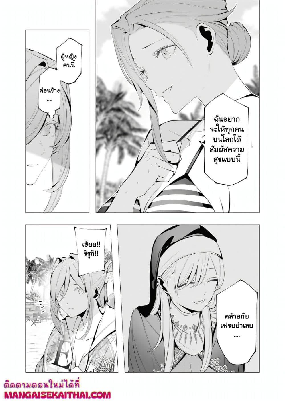 Manga-lc-com อ่านมังงะ อ่านการ์ตูน ออนไลน์ ฟรี The Serial Killer Is Reincarnated Into the Another World. ตอนที่ 1 2 3 4 5 6 7 8 9 10 11 12 13 14 ฟรี ไม่มีโฆษณา Manga-lc - อ่าน มังงะ อ่าน การ์ตูน ออนไลน์ อ่านมังงะ ฟรี