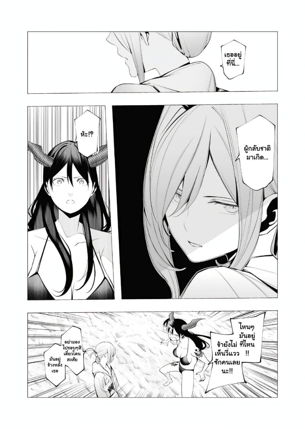 Manga-lc-com อ่านมังงะ อ่านการ์ตูน ออนไลน์ ฟรี The Serial Killer Is Reincarnated Into the Another World. ตอนที่ 1 2 3 4 5 6 7 8 9 10 11 12 13 14 ฟรี ไม่มีโฆษณา Manga-lc - อ่าน มังงะ อ่าน การ์ตูน ออนไลน์ อ่านมังงะ ฟรี