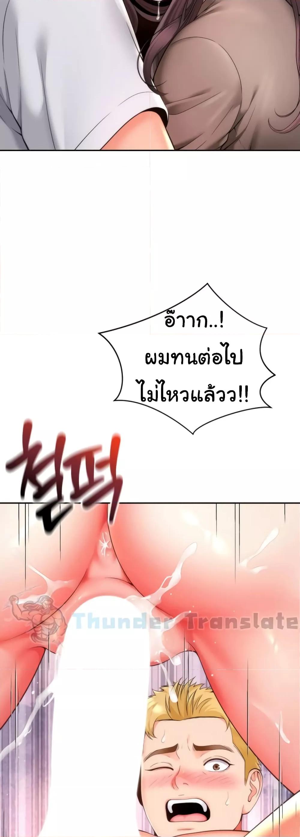 Doujin-Lc- อ่าน โดจิน มังฮวา เกาหลี ญี่ปุ่น จีน แปลไทย Friend’s Mom Is Mine ตอนที่ 1 2 3 4 5 6 7 8 9 10 11 12 13 14 ฟรี ไม่มีโฆษณา อ่าน โดจิน Manhwa เกาหลี ญี่ปุ่น จีน เรามีครบ คัดมาให้เน้นๆ โดจิน 18+ รับประกันความฟินโดย  Doujin Lc