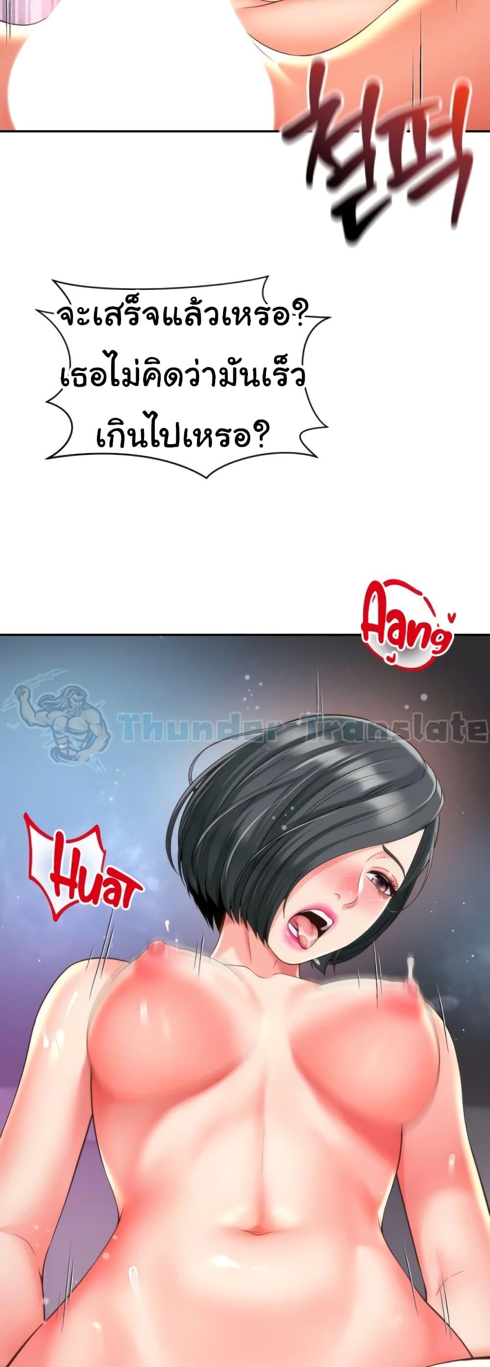 Doujin-Lc- อ่าน โดจิน มังฮวา เกาหลี ญี่ปุ่น จีน แปลไทย Friend’s Mom Is Mine ตอนที่ 1 2 3 4 5 6 7 8 9 10 11 12 13 14 ฟรี ไม่มีโฆษณา อ่าน โดจิน Manhwa เกาหลี ญี่ปุ่น จีน เรามีครบ คัดมาให้เน้นๆ โดจิน 18+ รับประกันความฟินโดย  Doujin Lc