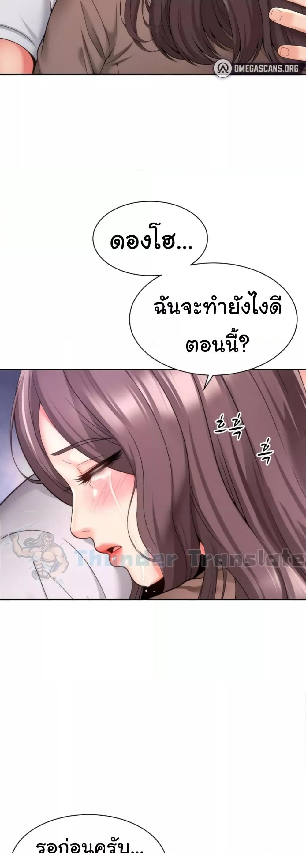 Doujin-Lc- อ่าน โดจิน มังฮวา เกาหลี ญี่ปุ่น จีน แปลไทย Friend’s Mom Is Mine ตอนที่ 1 2 3 4 5 6 7 8 9 10 11 12 13 14 ฟรี ไม่มีโฆษณา อ่าน โดจิน Manhwa เกาหลี ญี่ปุ่น จีน เรามีครบ คัดมาให้เน้นๆ โดจิน 18+ รับประกันความฟินโดย  Doujin Lc