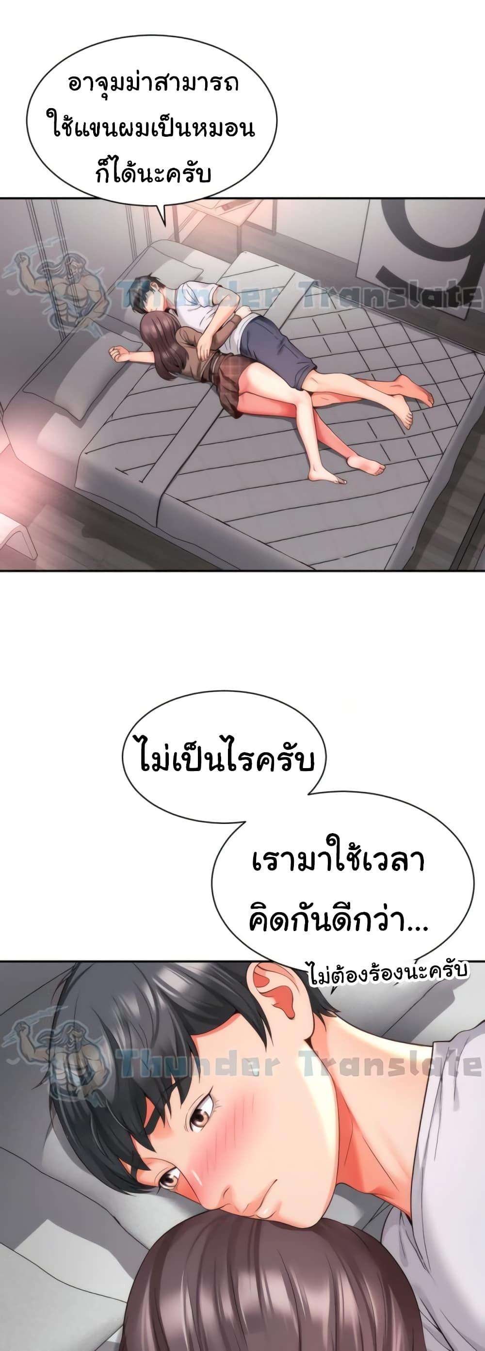 Doujin-Lc- อ่าน โดจิน มังฮวา เกาหลี ญี่ปุ่น จีน แปลไทย Friend’s Mom Is Mine ตอนที่ 1 2 3 4 5 6 7 8 9 10 11 12 13 14 ฟรี ไม่มีโฆษณา อ่าน โดจิน Manhwa เกาหลี ญี่ปุ่น จีน เรามีครบ คัดมาให้เน้นๆ โดจิน 18+ รับประกันความฟินโดย  Doujin Lc