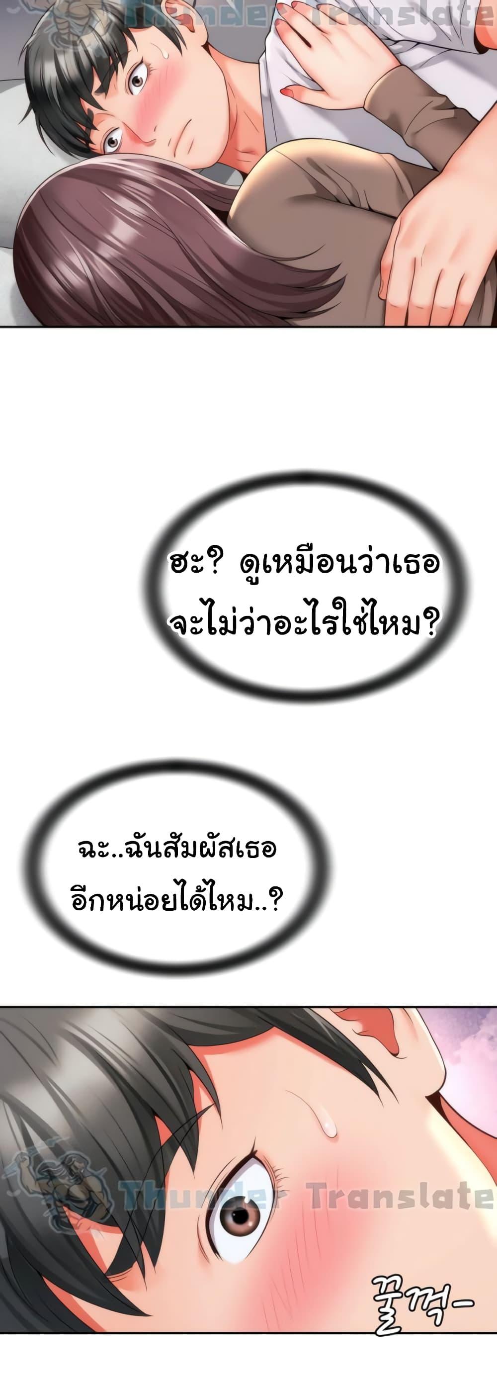 Doujin-Lc- อ่าน โดจิน มังฮวา เกาหลี ญี่ปุ่น จีน แปลไทย Friend’s Mom Is Mine ตอนที่ 1 2 3 4 5 6 7 8 9 10 11 12 13 14 ฟรี ไม่มีโฆษณา อ่าน โดจิน Manhwa เกาหลี ญี่ปุ่น จีน เรามีครบ คัดมาให้เน้นๆ โดจิน 18+ รับประกันความฟินโดย  Doujin Lc