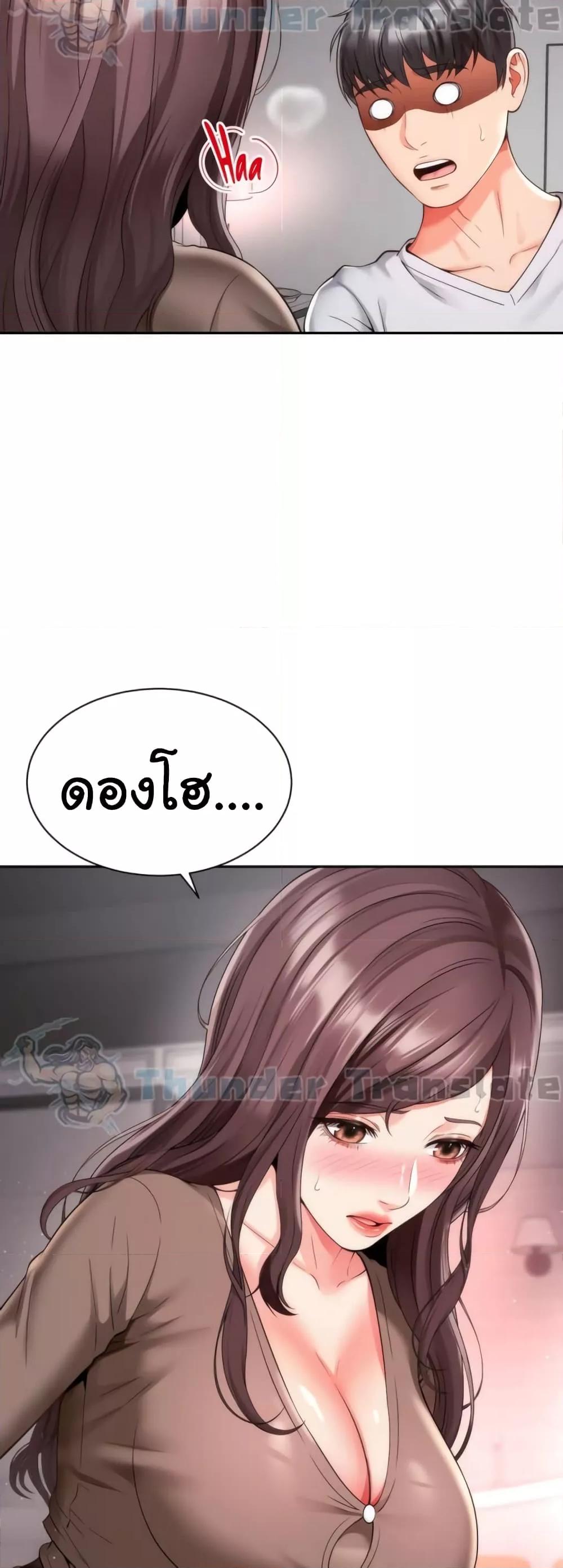 Doujin-Lc- อ่าน โดจิน มังฮวา เกาหลี ญี่ปุ่น จีน แปลไทย Friend’s Mom Is Mine ตอนที่ 1 2 3 4 5 6 7 8 9 10 11 12 13 14 ฟรี ไม่มีโฆษณา อ่าน โดจิน Manhwa เกาหลี ญี่ปุ่น จีน เรามีครบ คัดมาให้เน้นๆ โดจิน 18+ รับประกันความฟินโดย  Doujin Lc