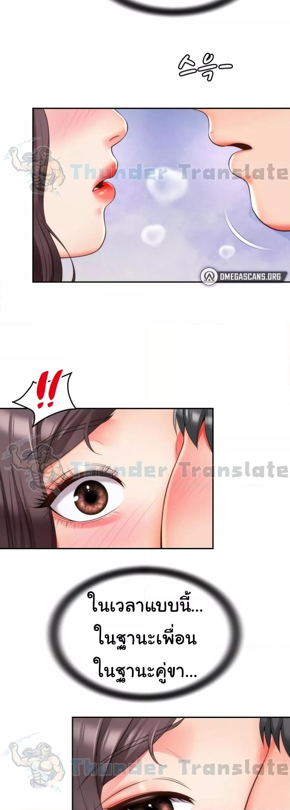 Doujin-Lc- อ่าน โดจิน มังฮวา เกาหลี ญี่ปุ่น จีน แปลไทย Friend’s Mom Is Mine ตอนที่ 1 2 3 4 5 6 7 8 9 10 11 12 13 14 ฟรี ไม่มีโฆษณา อ่าน โดจิน Manhwa เกาหลี ญี่ปุ่น จีน เรามีครบ คัดมาให้เน้นๆ โดจิน 18+ รับประกันความฟินโดย  Doujin Lc