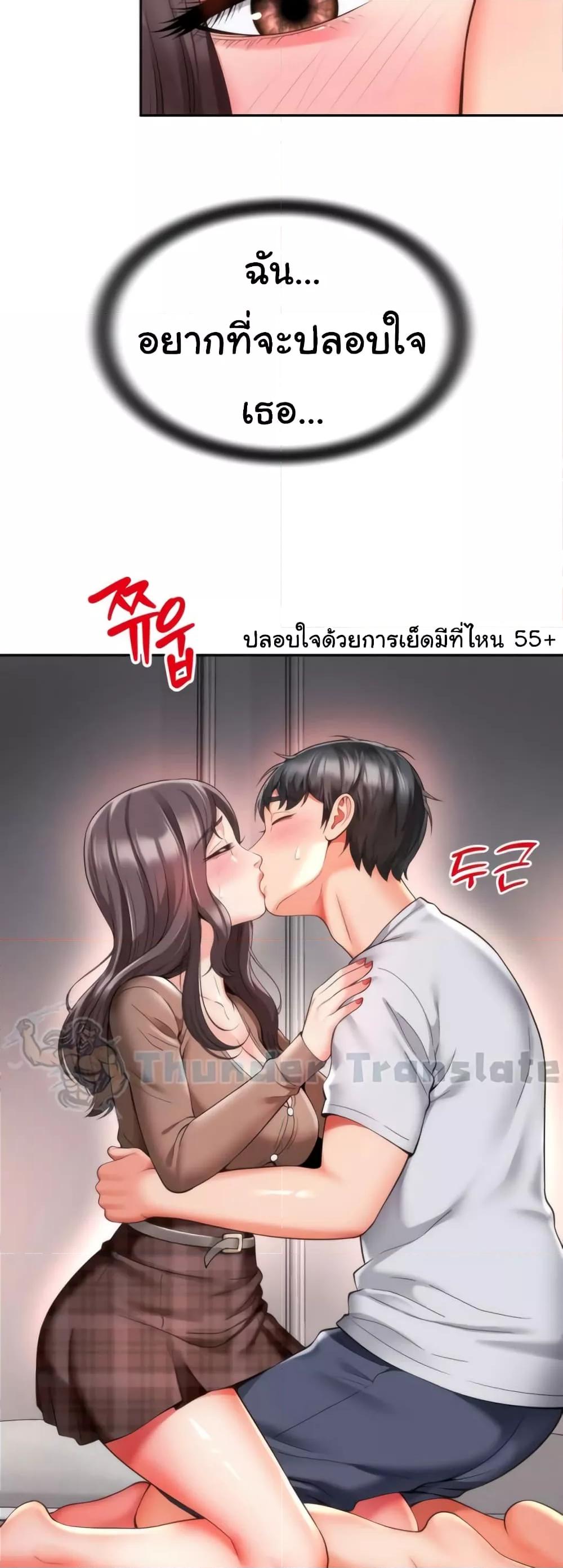 Doujin-Lc- อ่าน โดจิน มังฮวา เกาหลี ญี่ปุ่น จีน แปลไทย Friend’s Mom Is Mine ตอนที่ 1 2 3 4 5 6 7 8 9 10 11 12 13 14 ฟรี ไม่มีโฆษณา อ่าน โดจิน Manhwa เกาหลี ญี่ปุ่น จีน เรามีครบ คัดมาให้เน้นๆ โดจิน 18+ รับประกันความฟินโดย  Doujin Lc