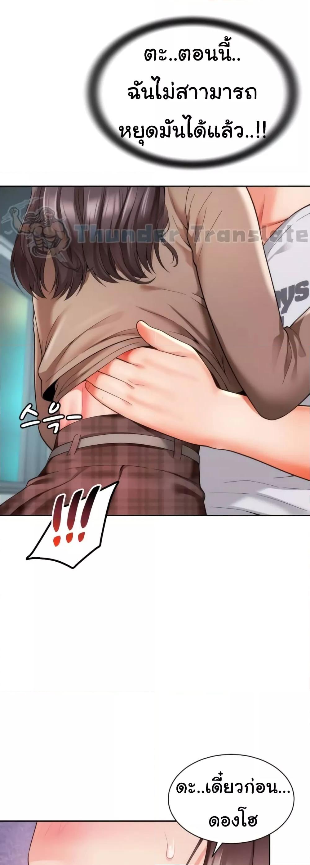Doujin-Lc- อ่าน โดจิน มังฮวา เกาหลี ญี่ปุ่น จีน แปลไทย Friend’s Mom Is Mine ตอนที่ 1 2 3 4 5 6 7 8 9 10 11 12 13 14 ฟรี ไม่มีโฆษณา อ่าน โดจิน Manhwa เกาหลี ญี่ปุ่น จีน เรามีครบ คัดมาให้เน้นๆ โดจิน 18+ รับประกันความฟินโดย  Doujin Lc