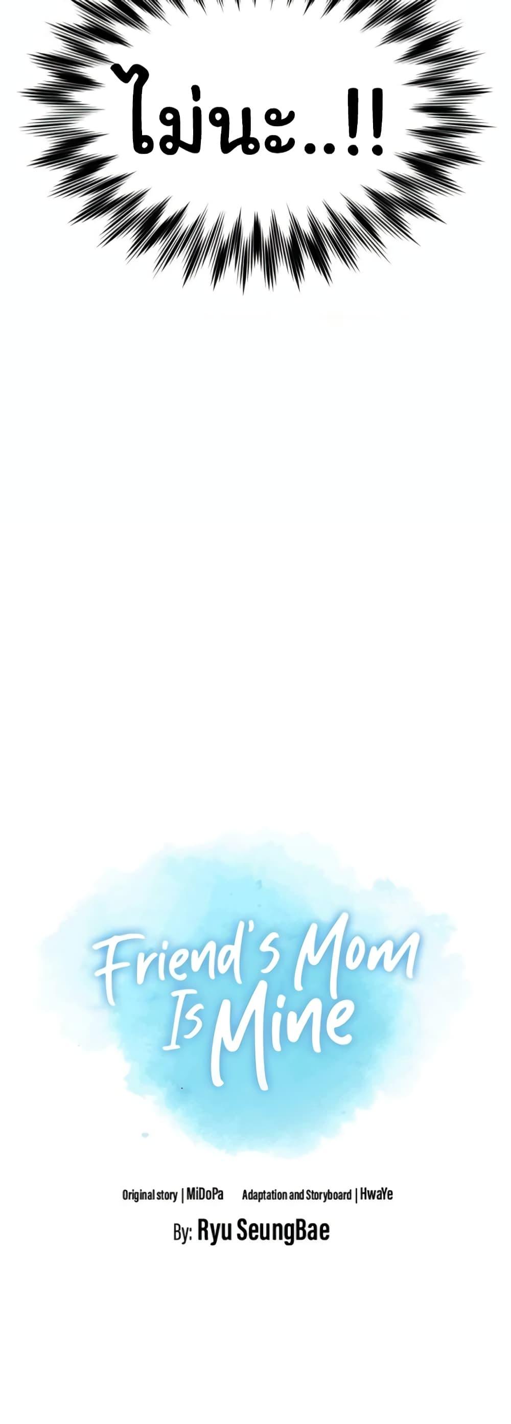 Doujin-Lc- อ่าน โดจิน มังฮวา เกาหลี ญี่ปุ่น จีน แปลไทย Friend’s Mom Is Mine ตอนที่ 1 2 3 4 5 6 7 8 9 10 11 12 13 14 ฟรี ไม่มีโฆษณา อ่าน โดจิน Manhwa เกาหลี ญี่ปุ่น จีน เรามีครบ คัดมาให้เน้นๆ โดจิน 18+ รับประกันความฟินโดย  Doujin Lc
